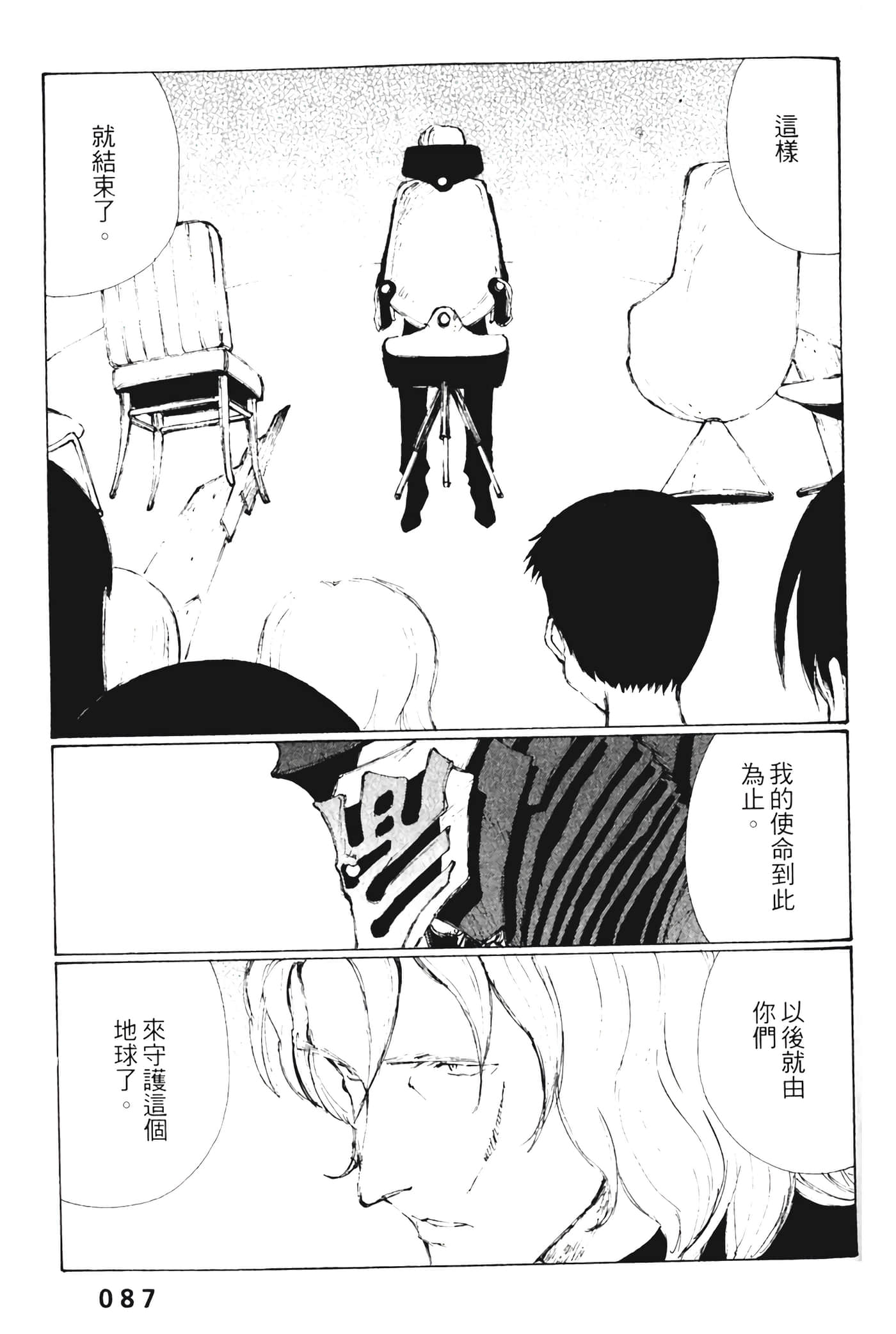Page 89