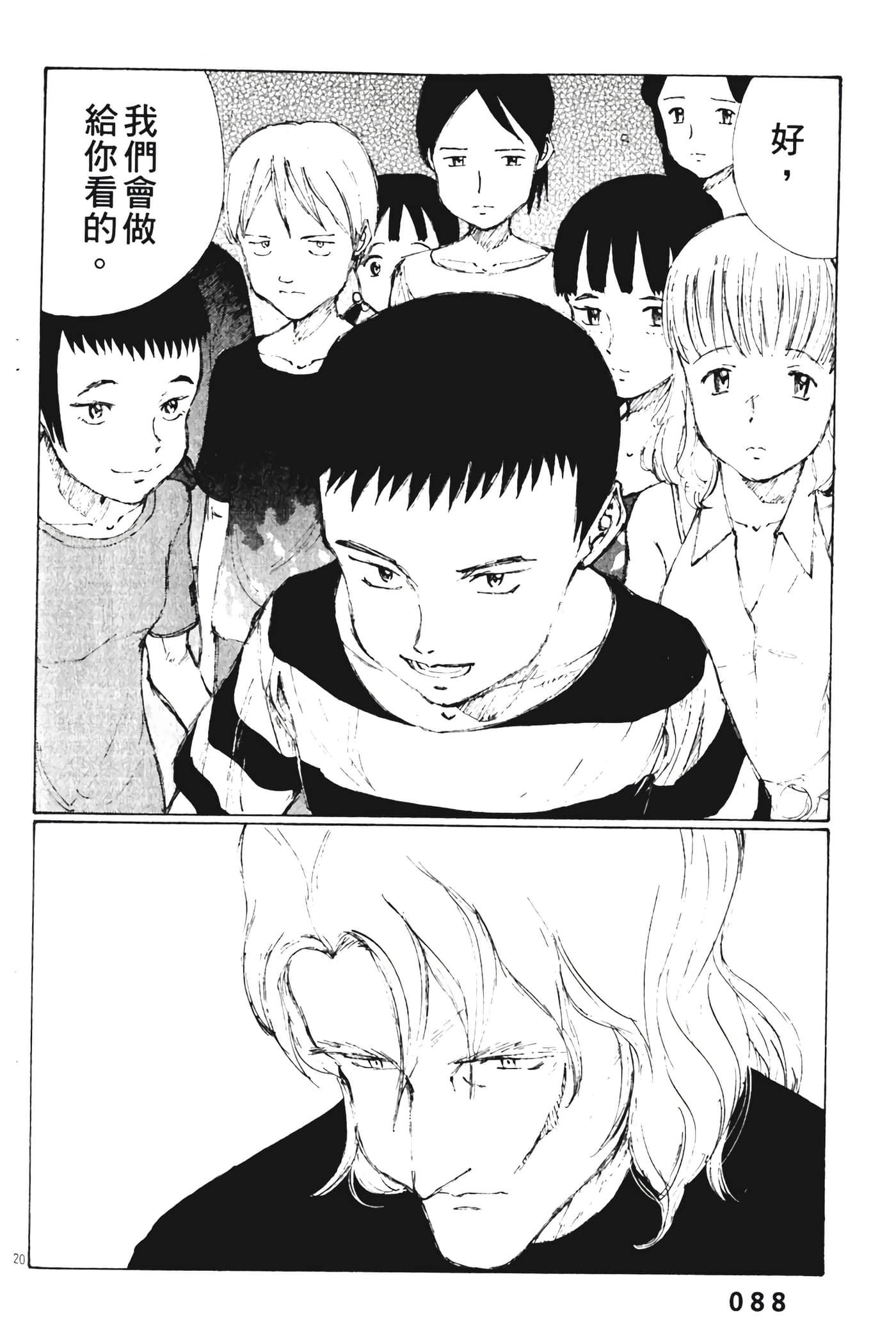 Page 90