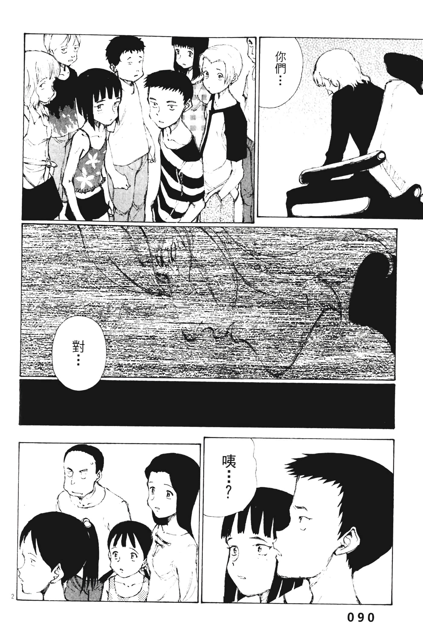 Page 92