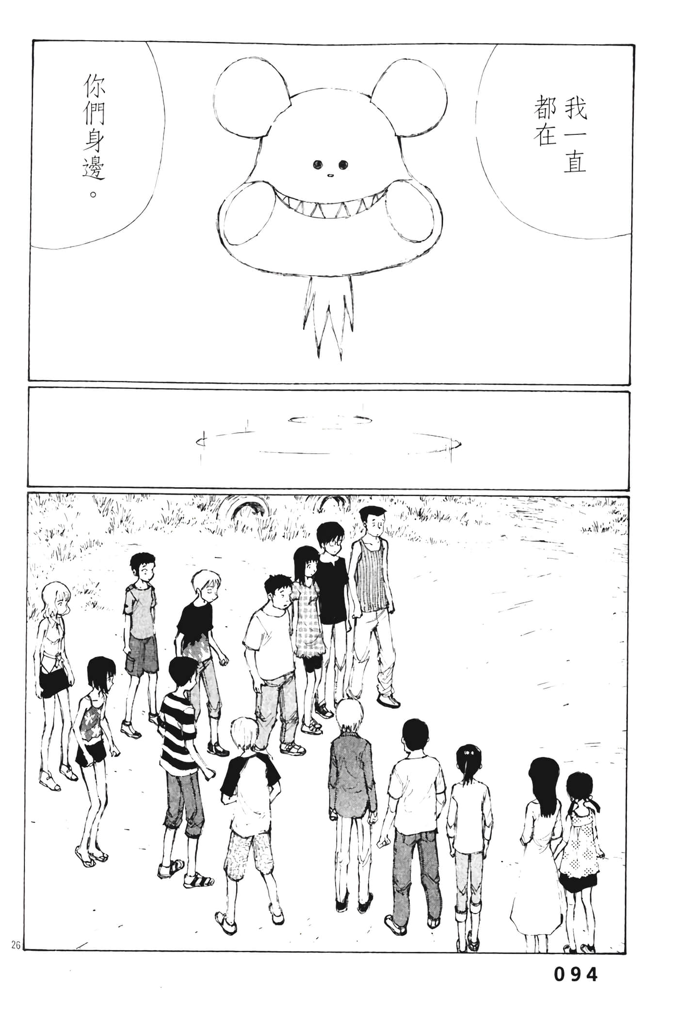 Page 96