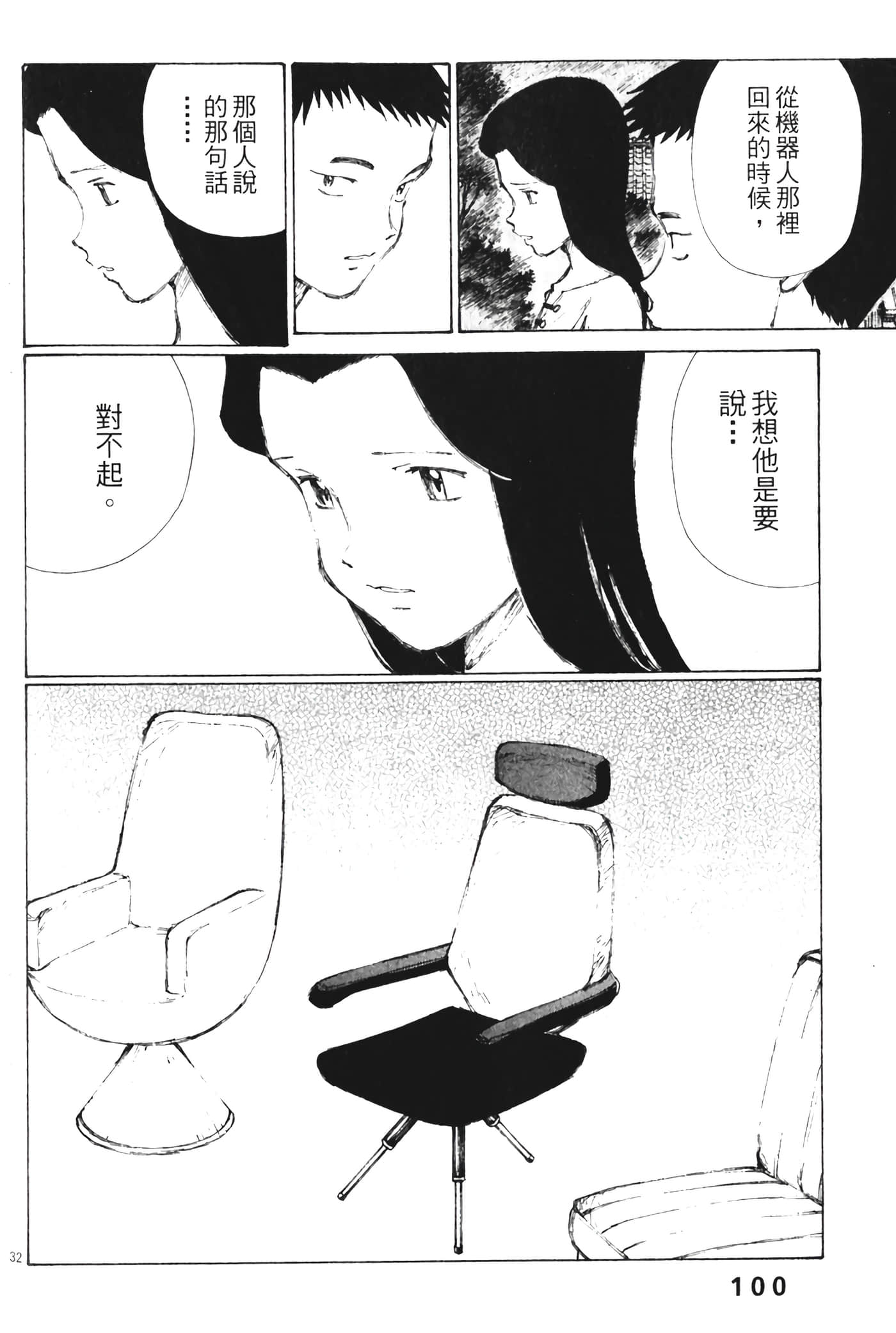 Page 102