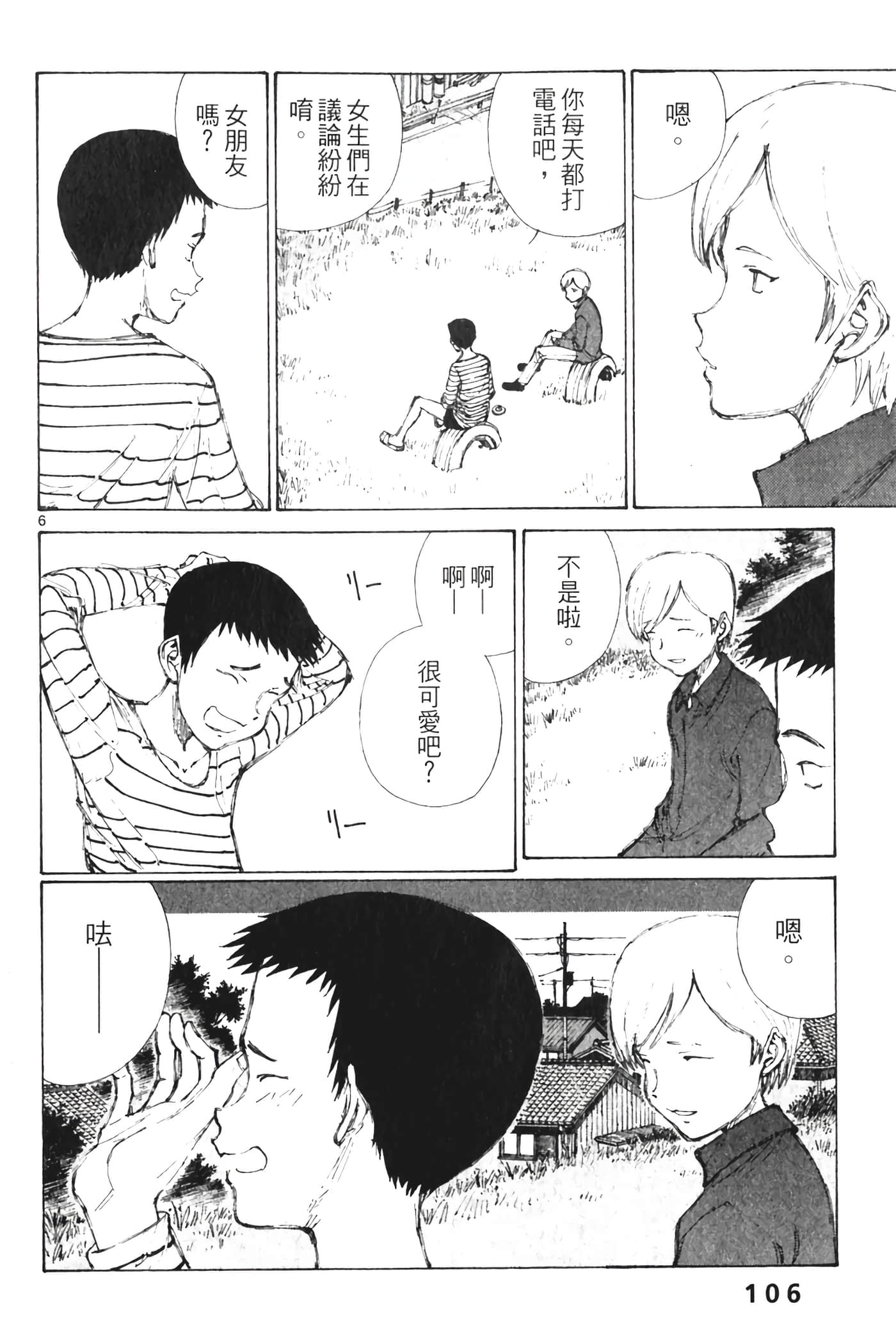 Page 108