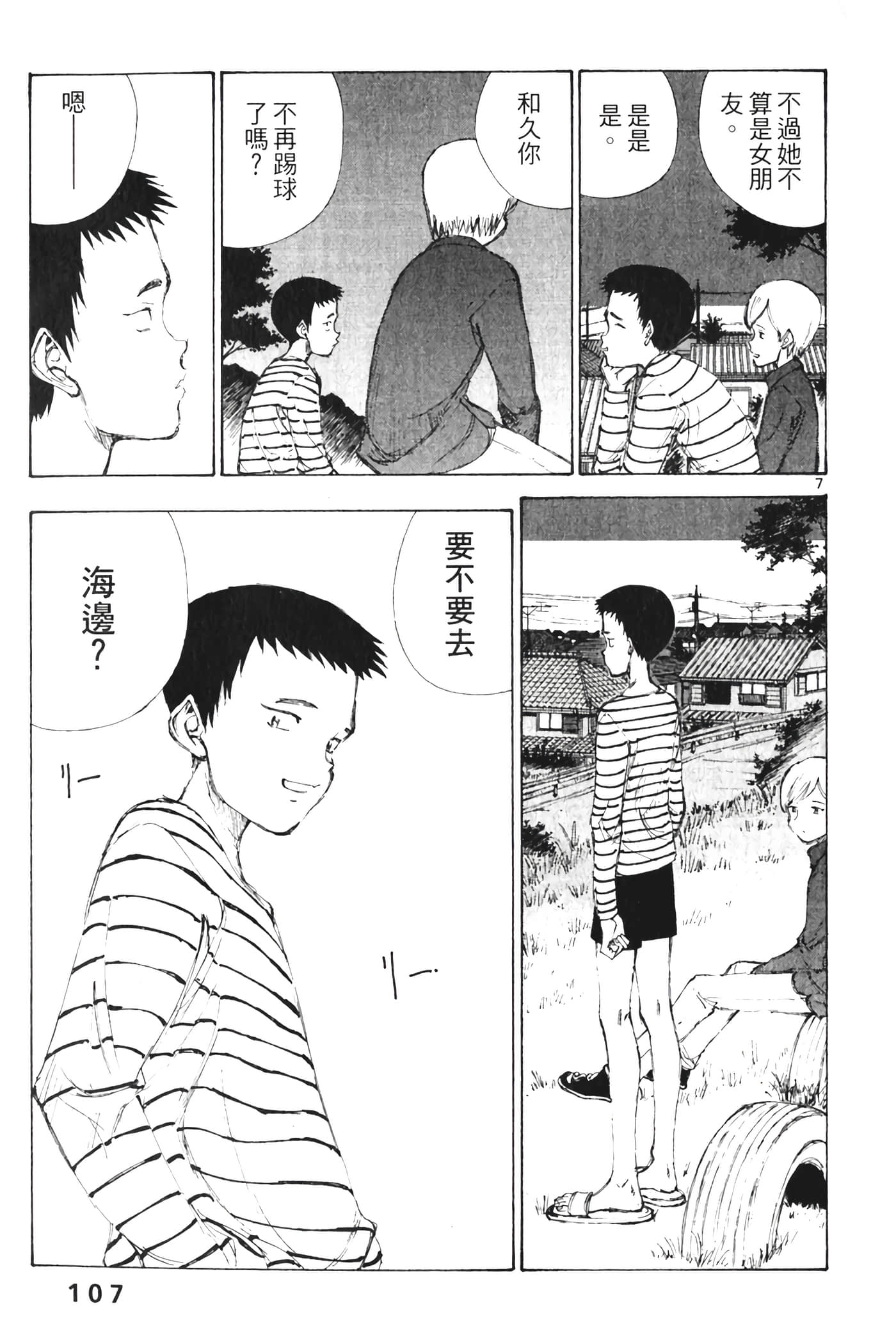 Page 109
