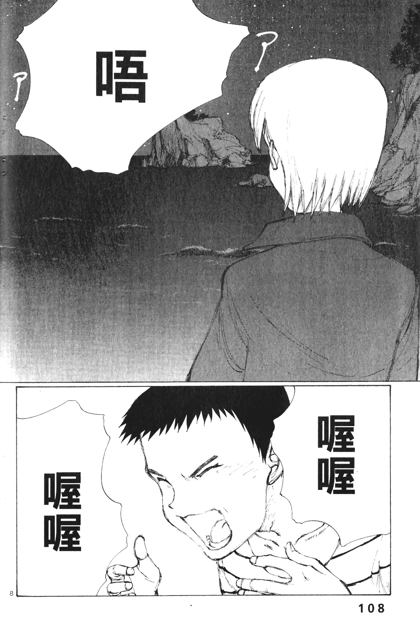 Page 110