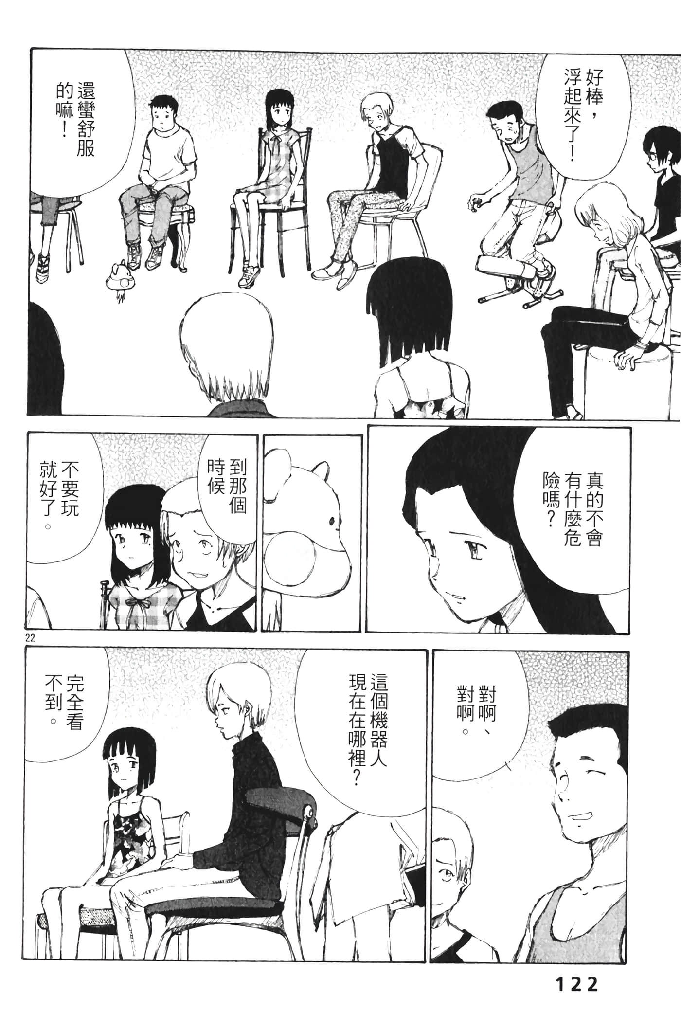 Page 124
