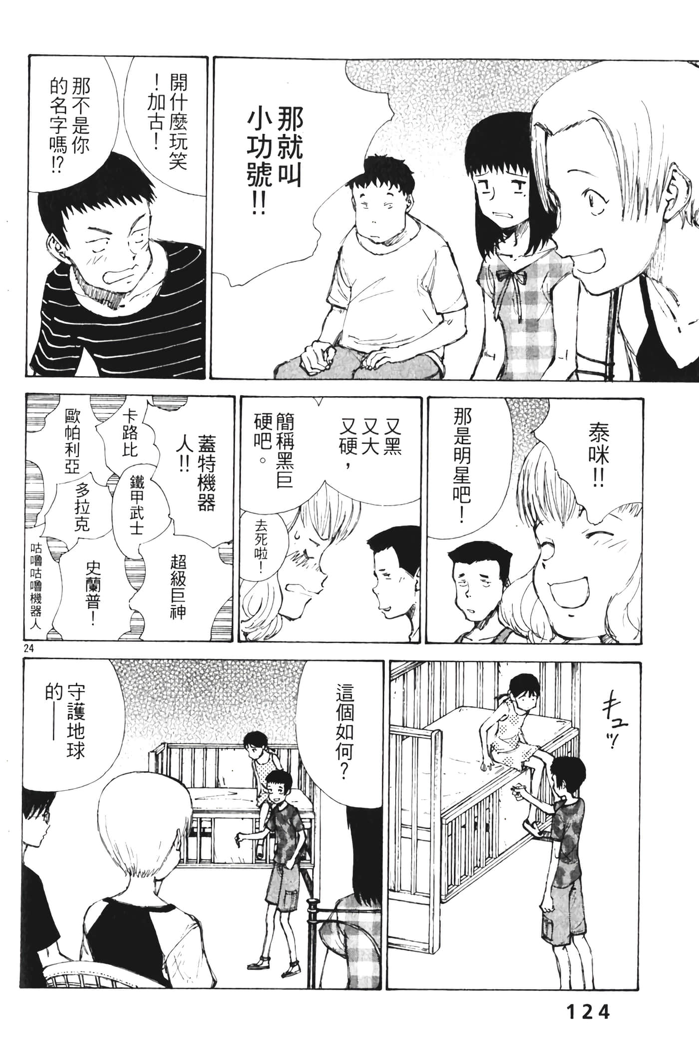 Page 126