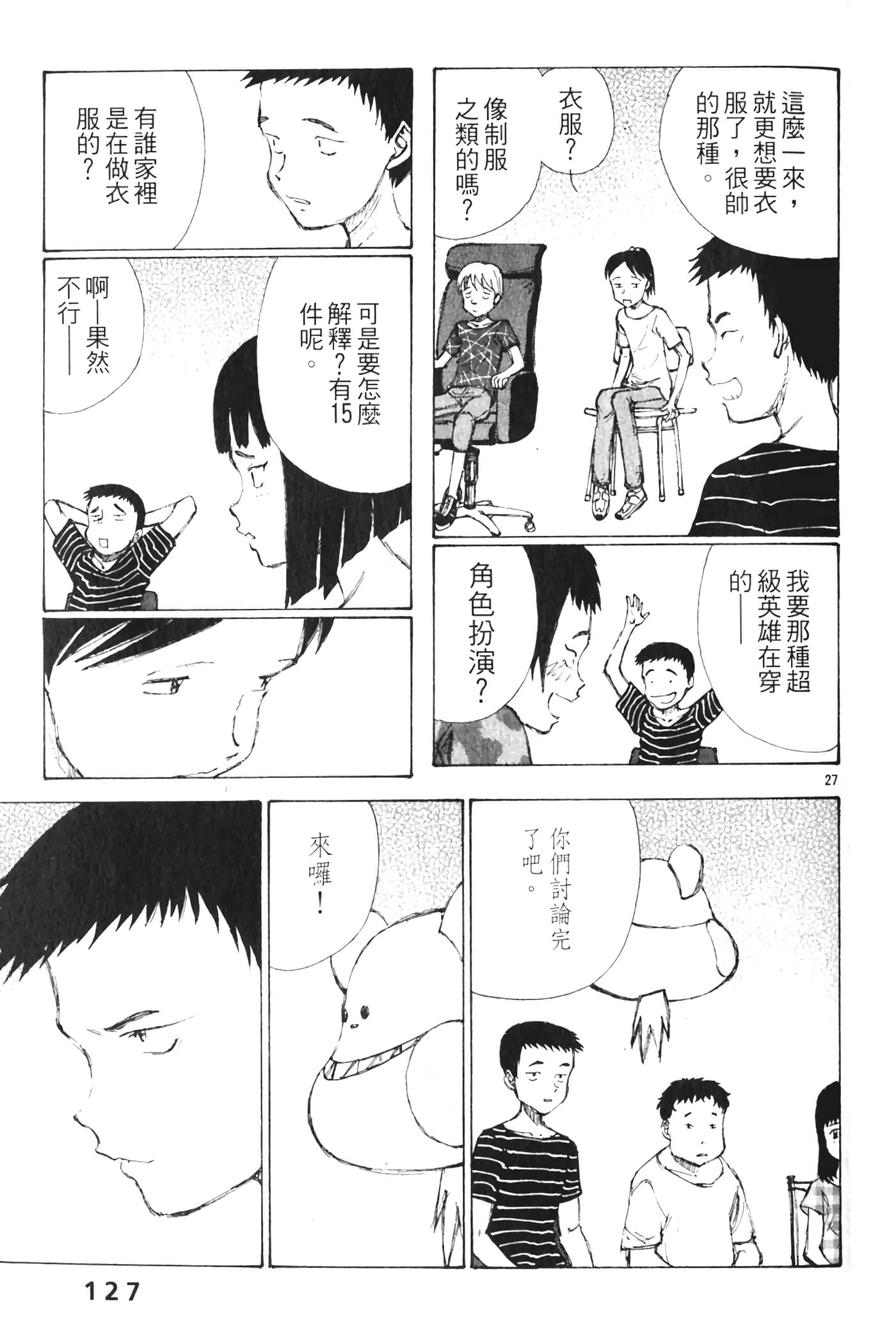 Page 129