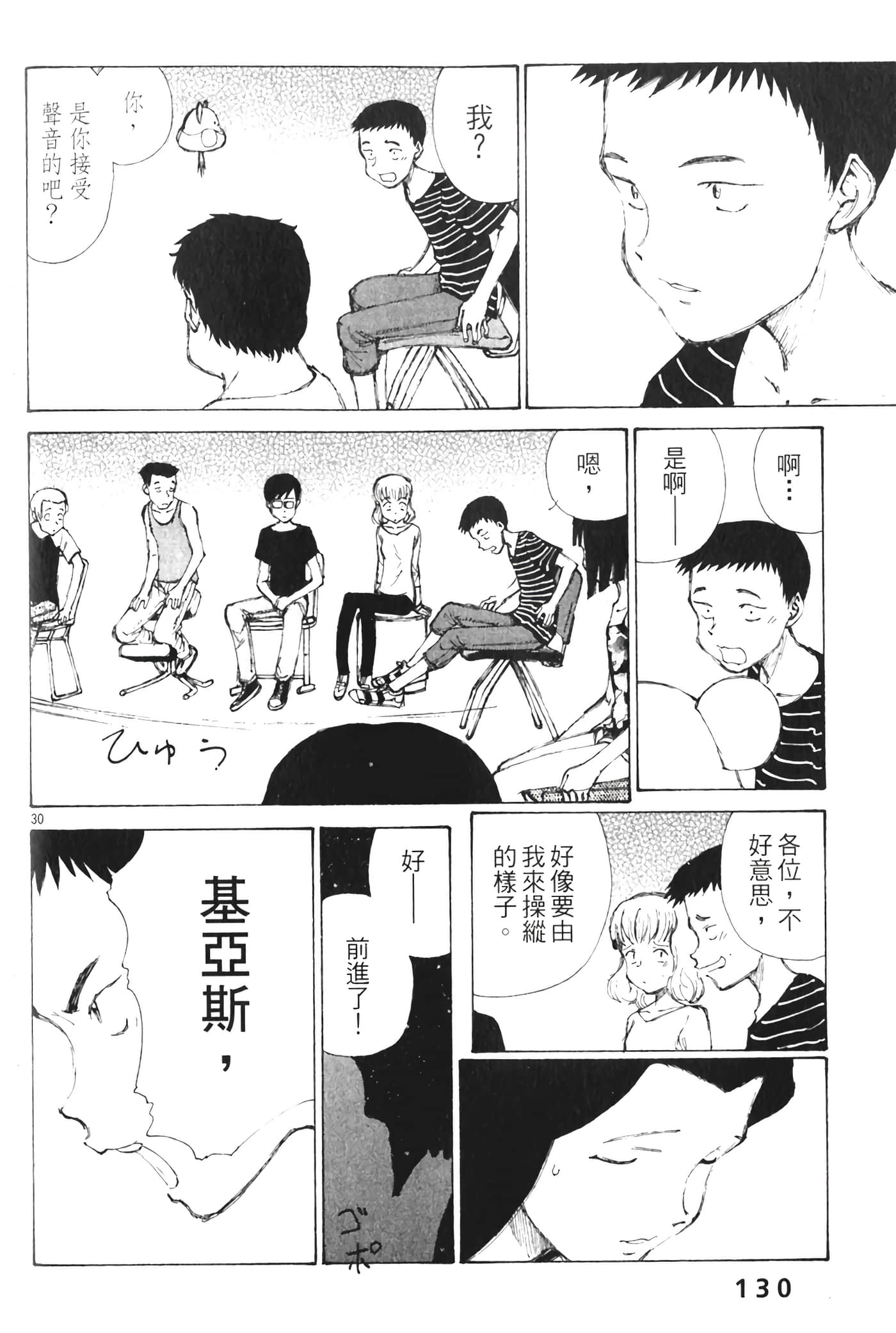 Page 132