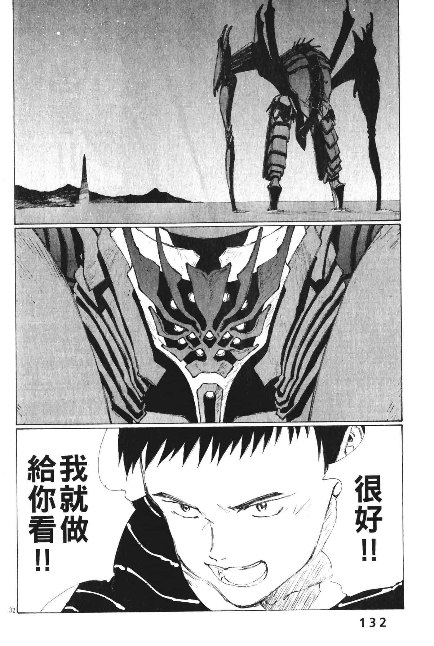 Page 134
