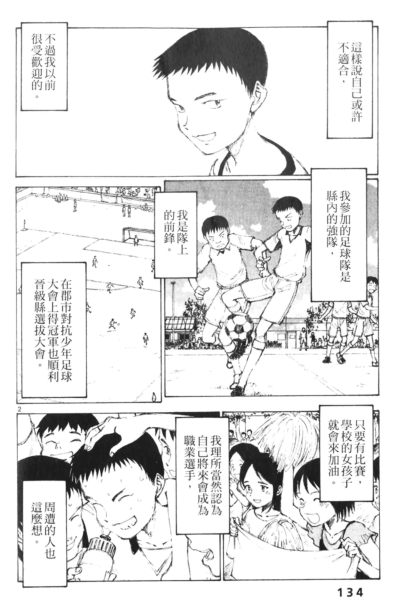 Page 136