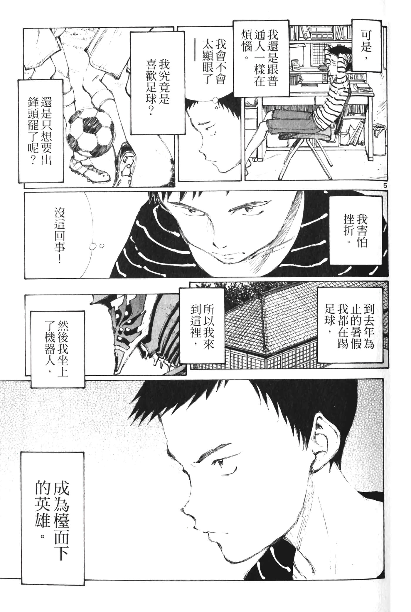 Page 139