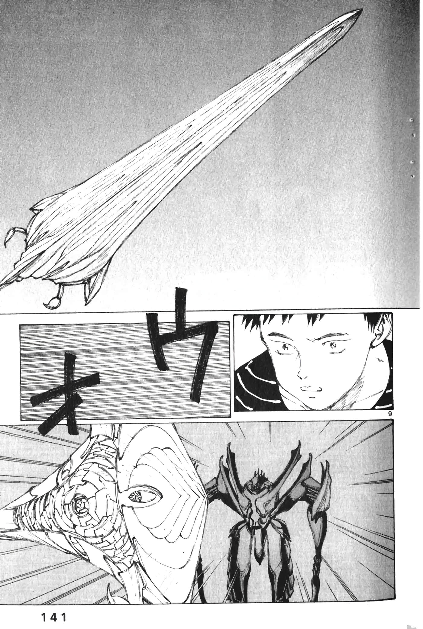 Page 143
