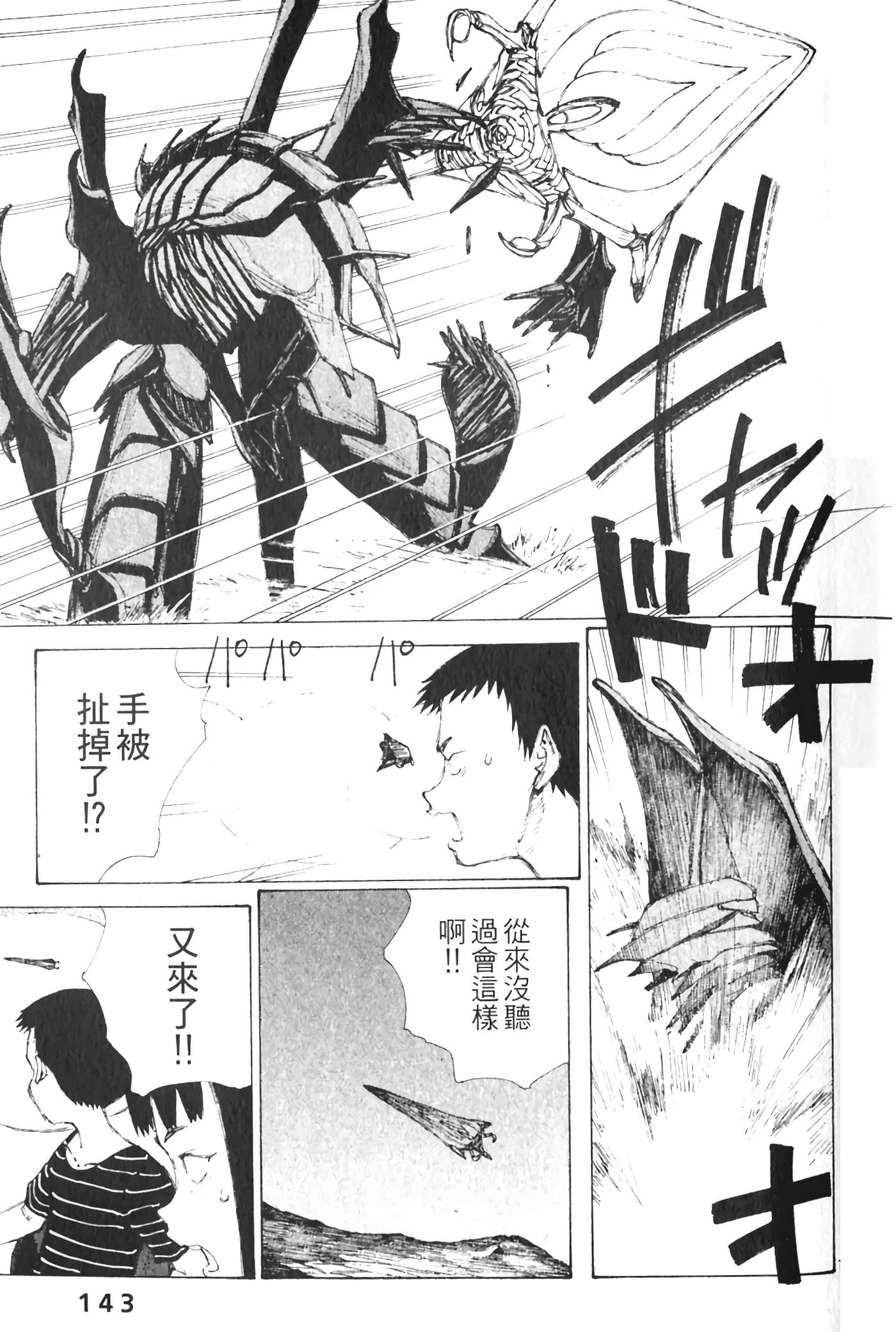 Page 145
