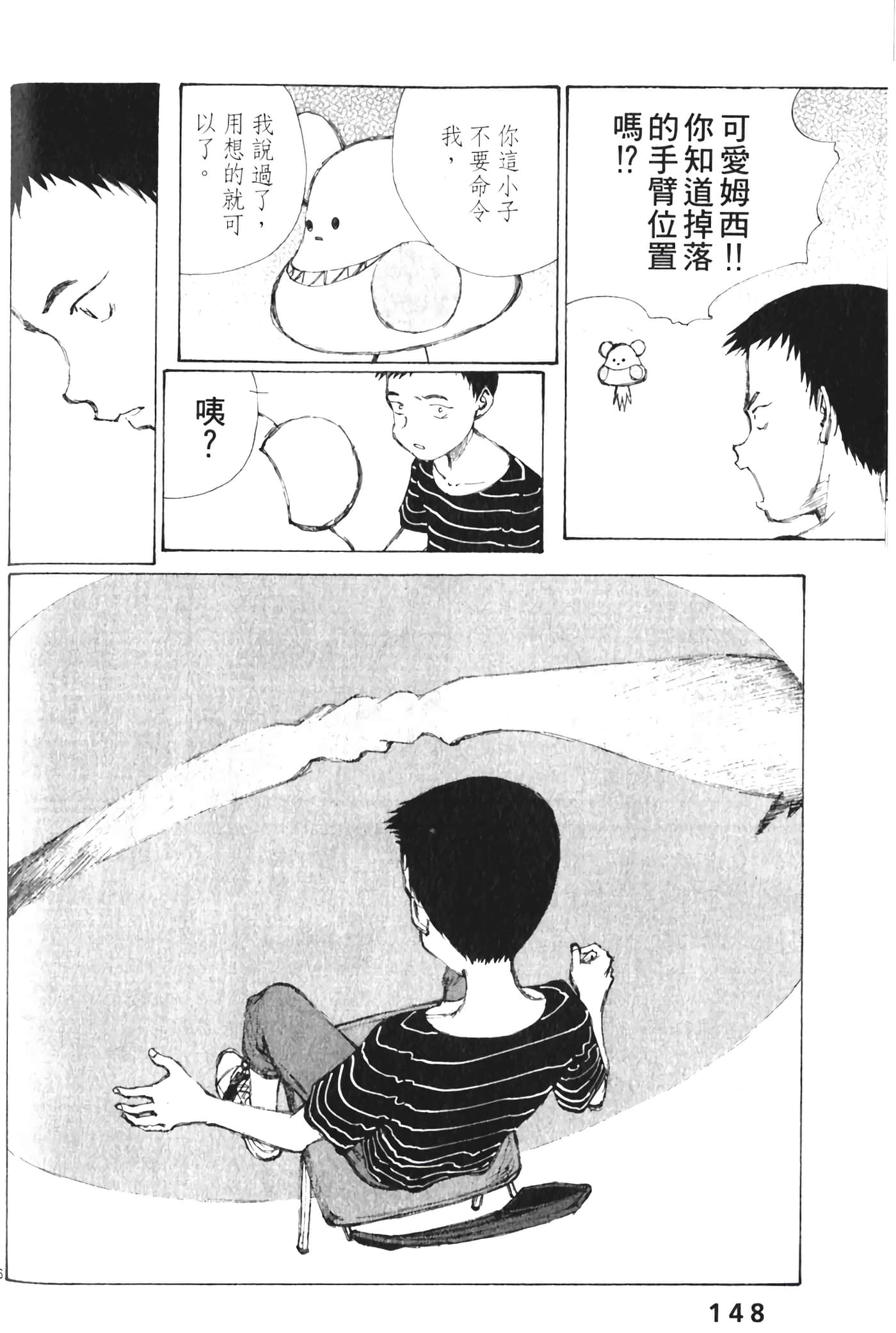 Page 150
