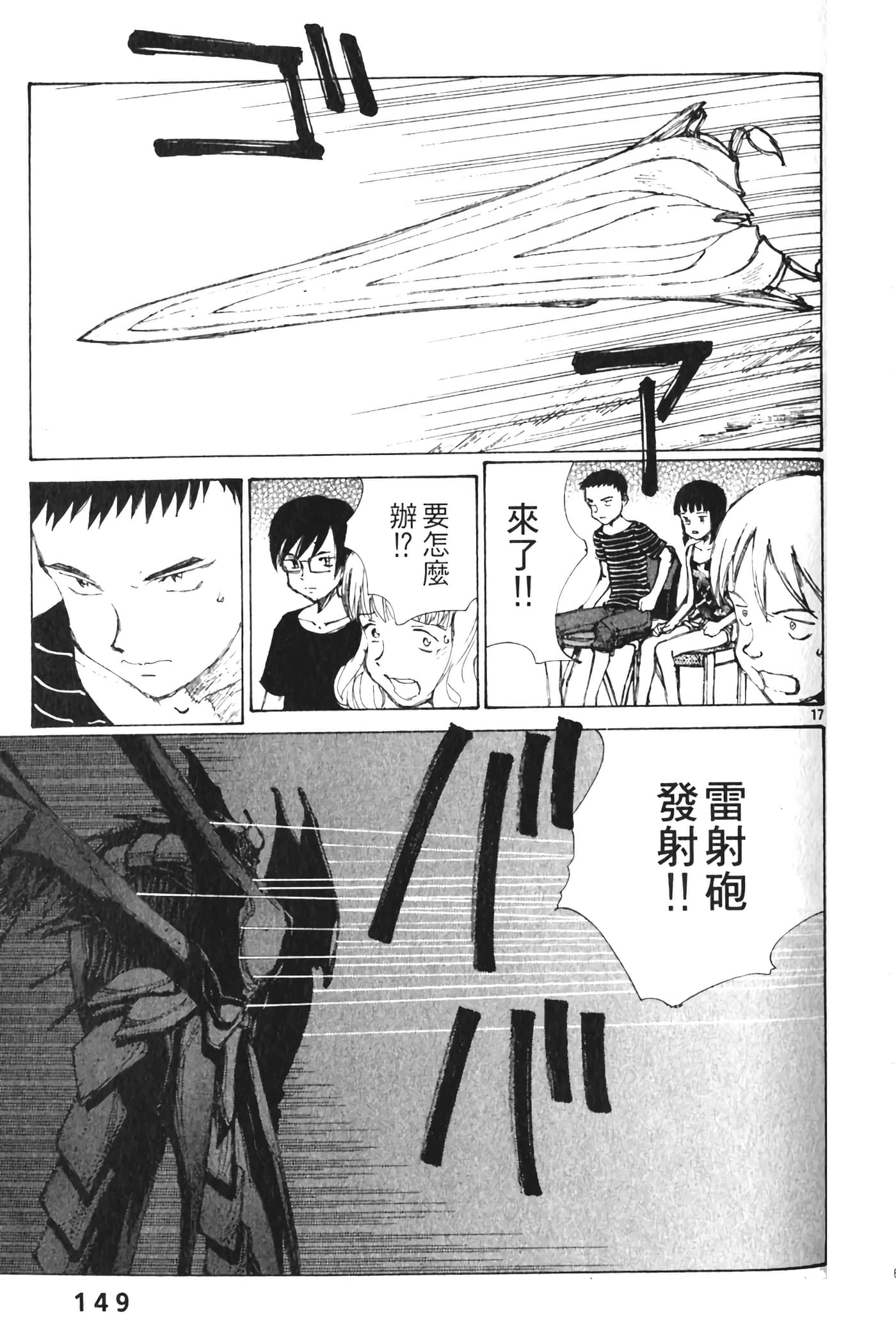 Page 151