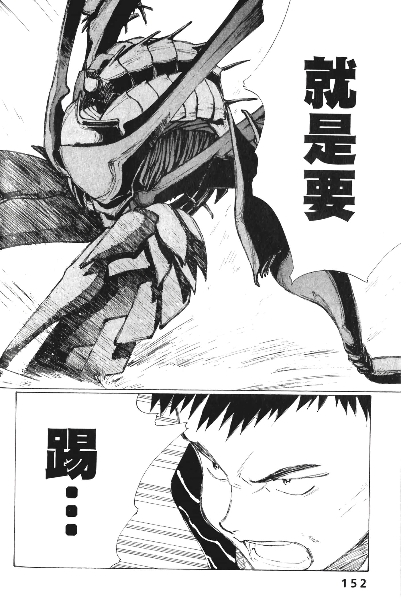 Page 154