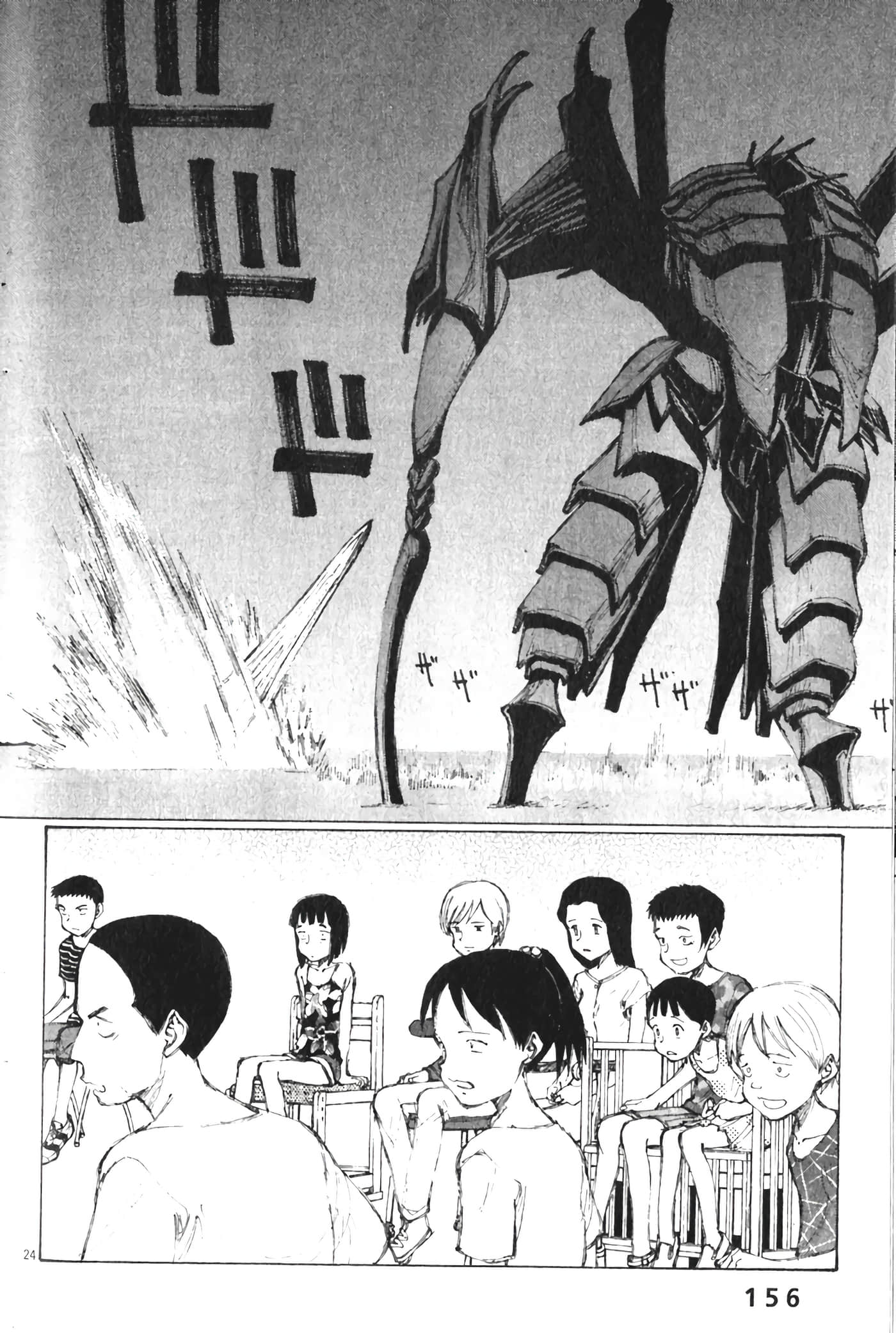 Page 158