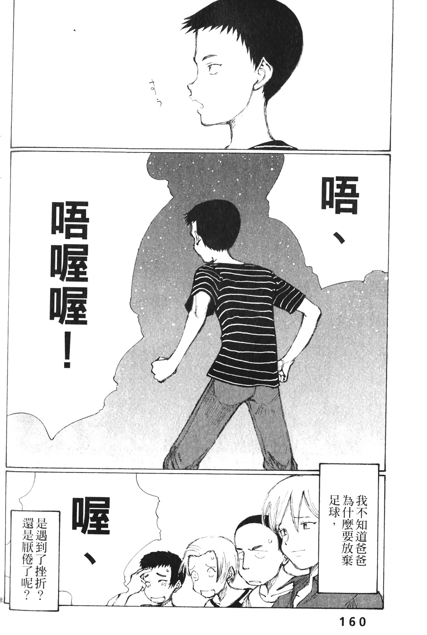 Page 162