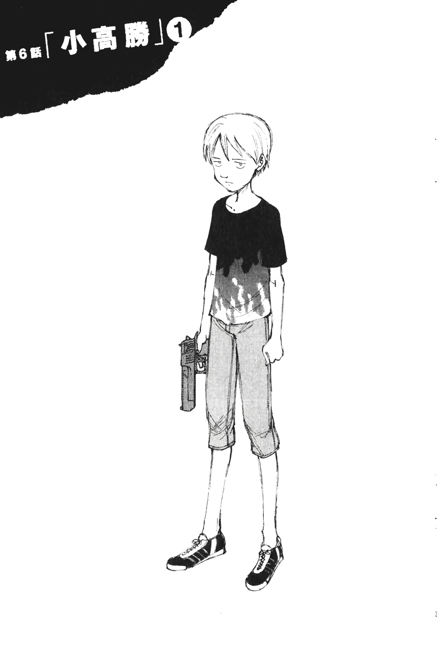 Page 169