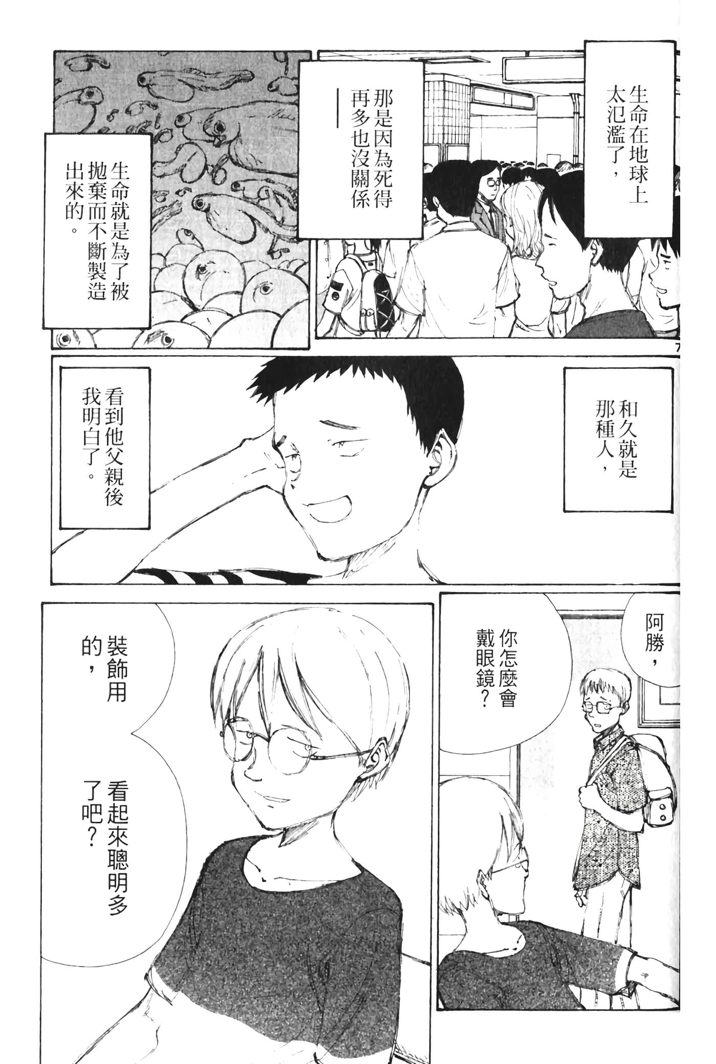 Page 175