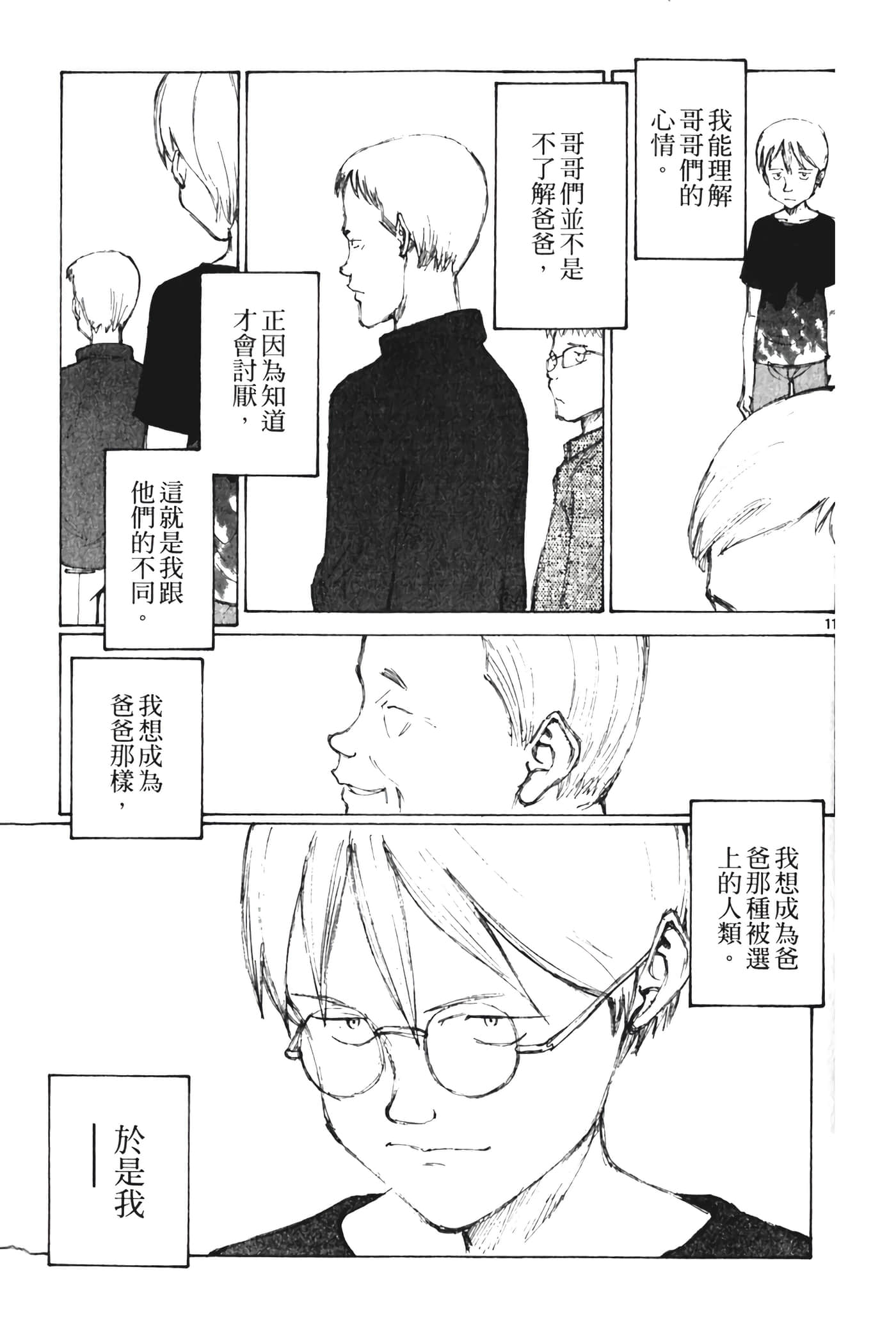 Page 179