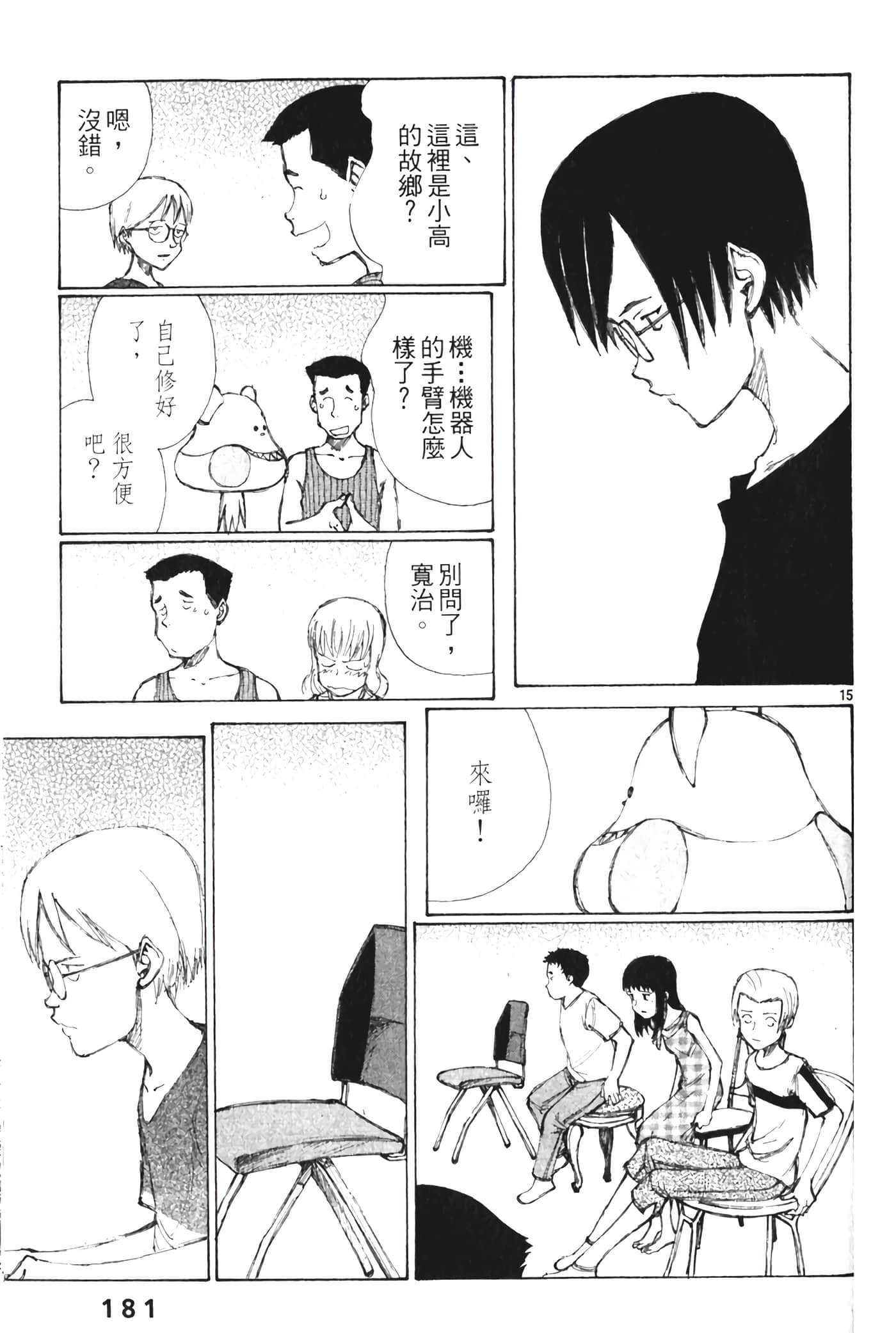 Page 183