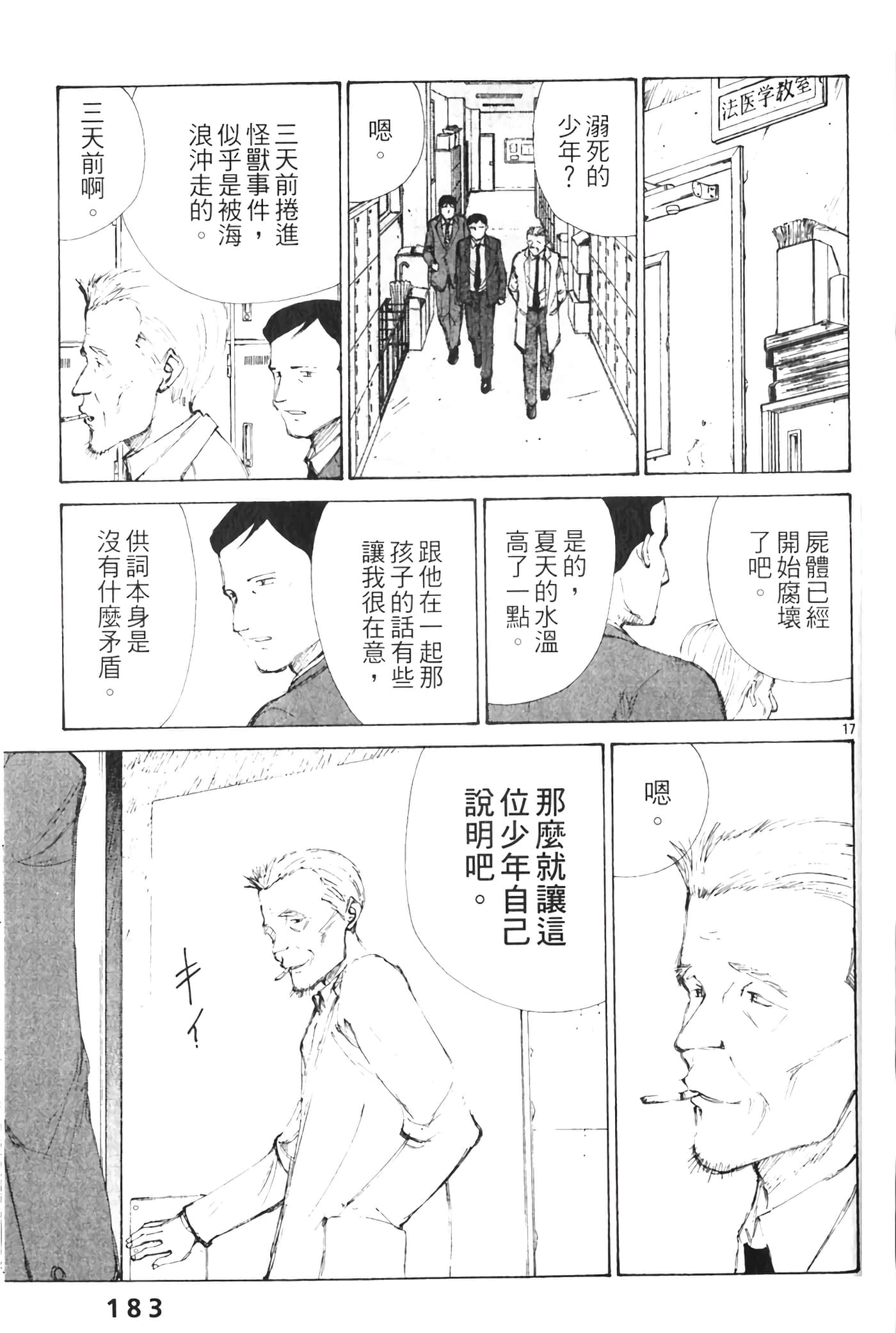 Page 185