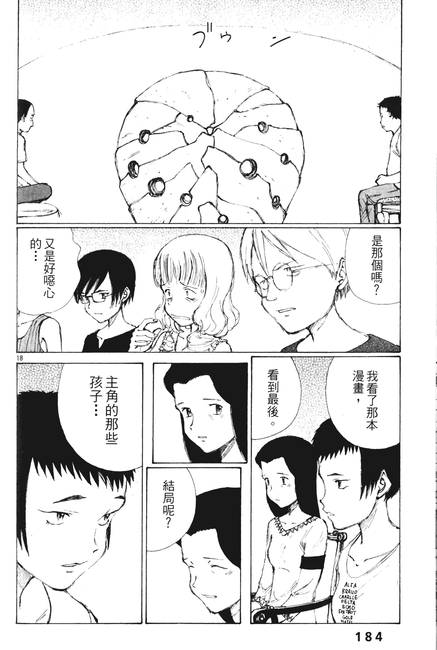 Page 186