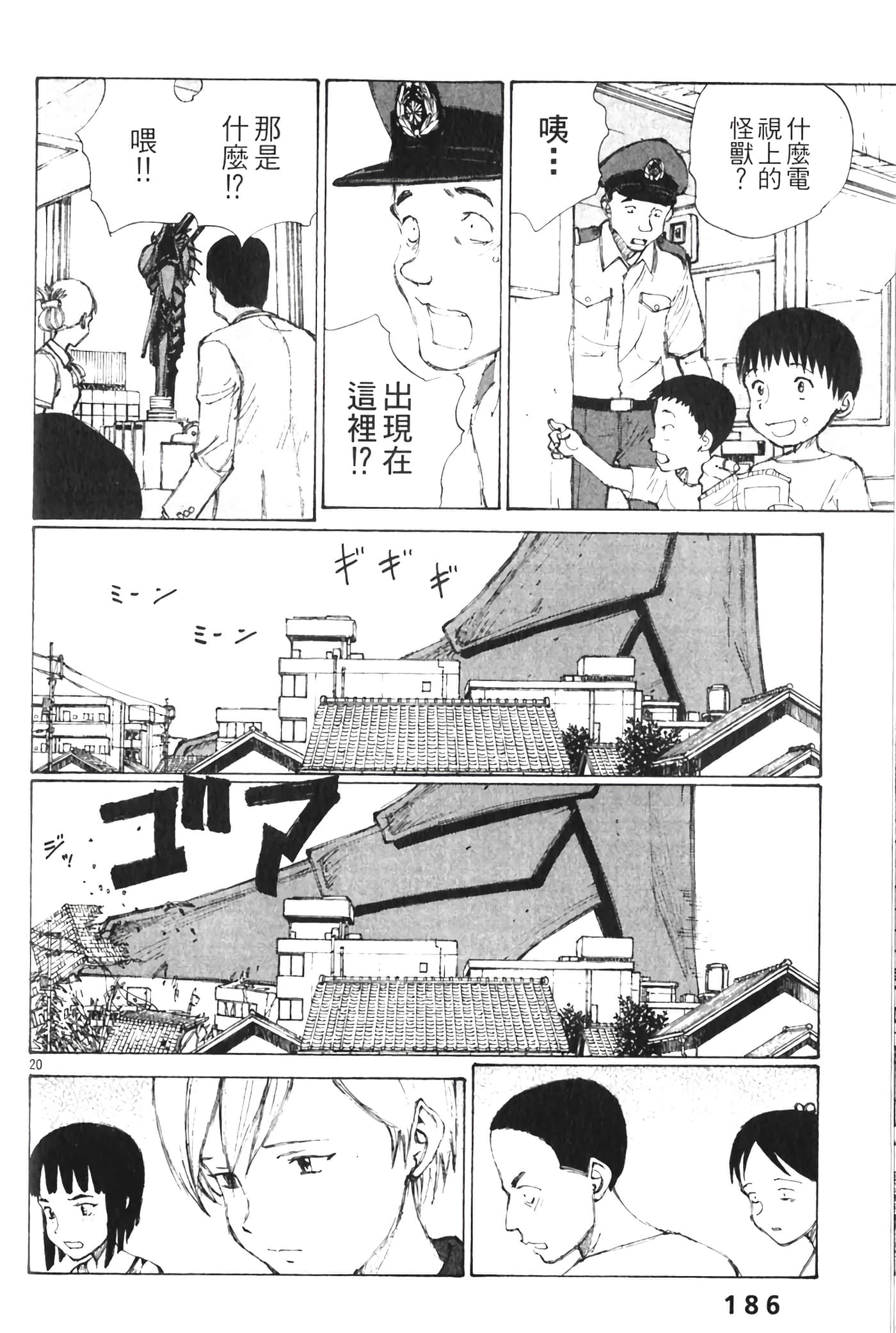 Page 188