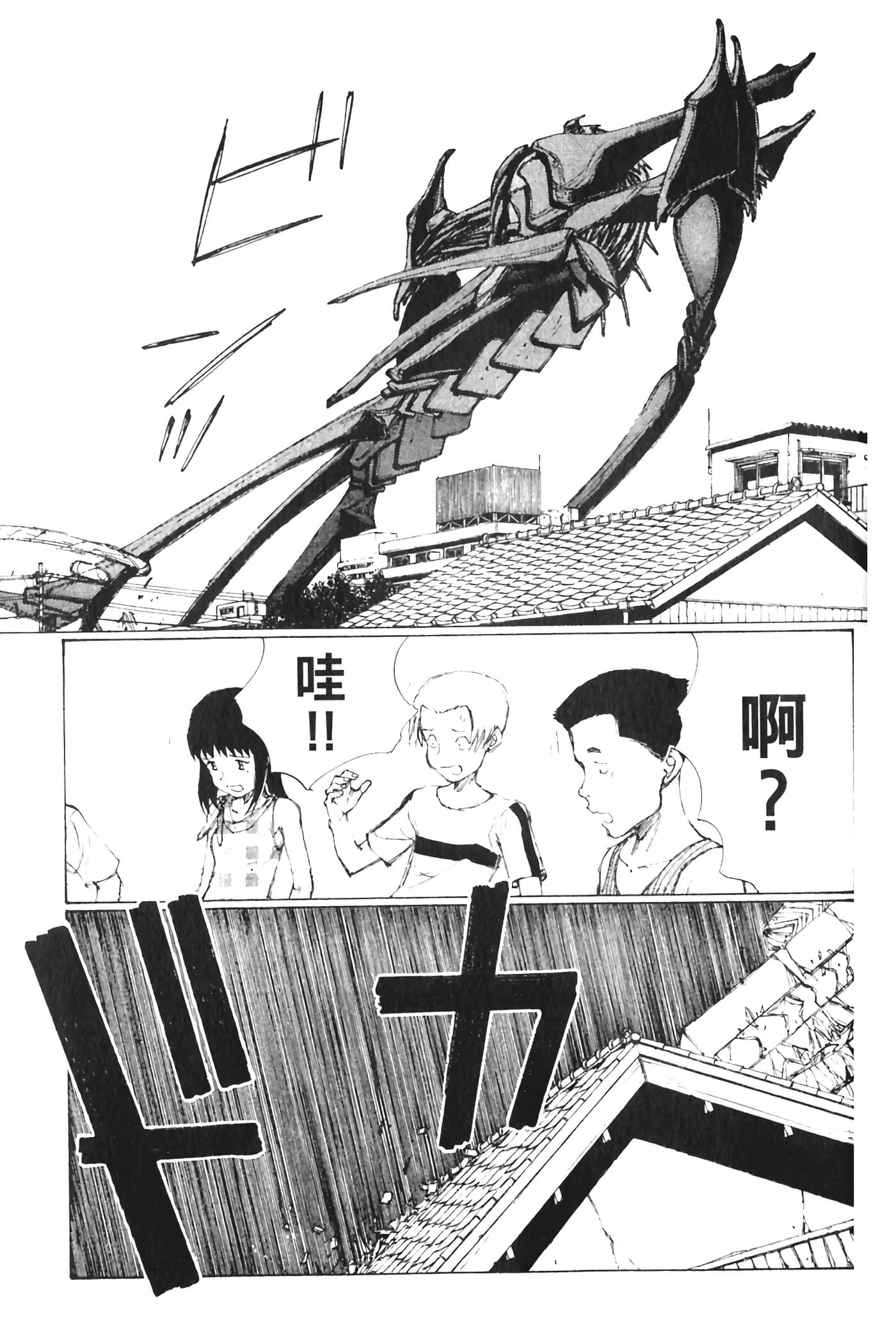 Page 193