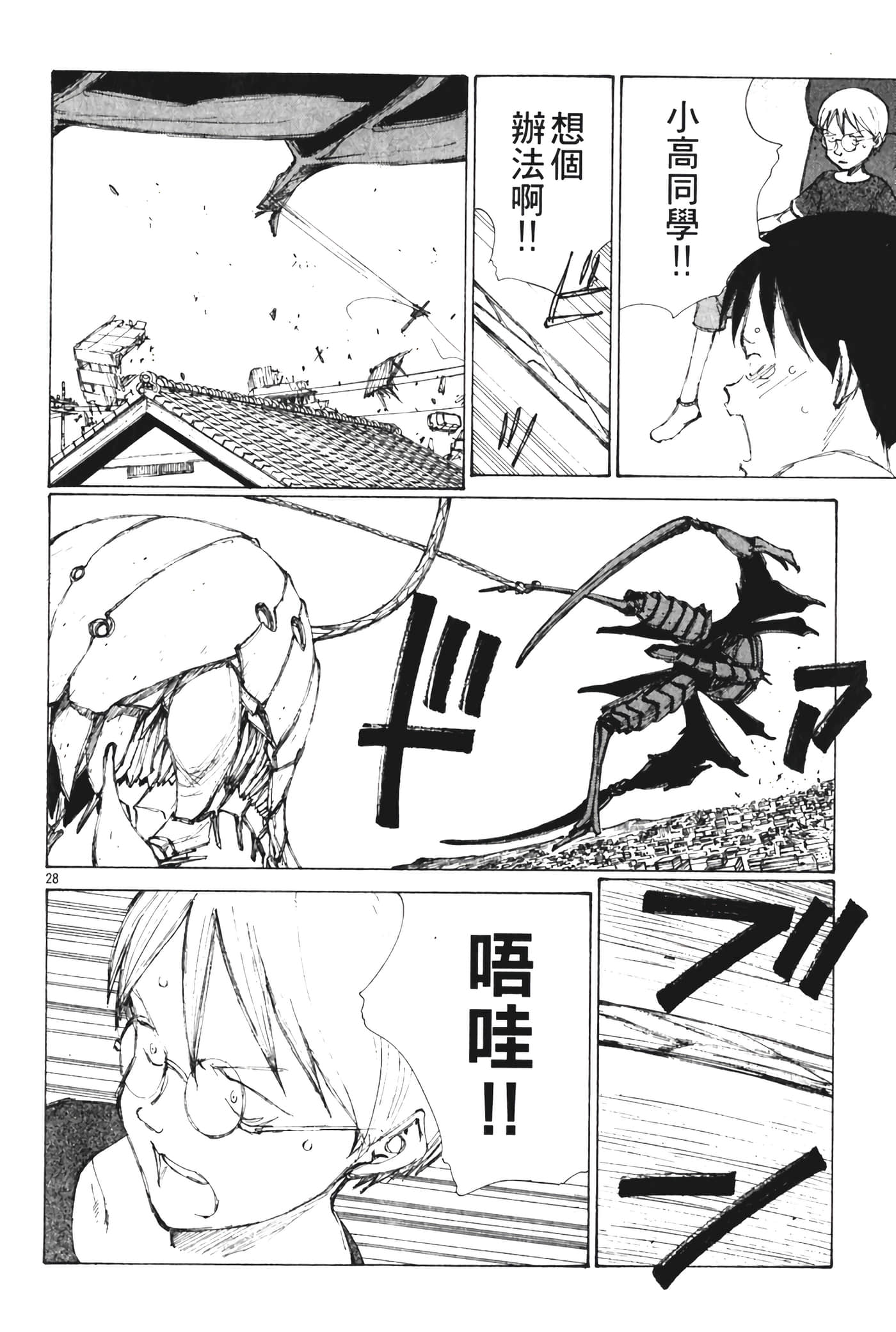 Page 196