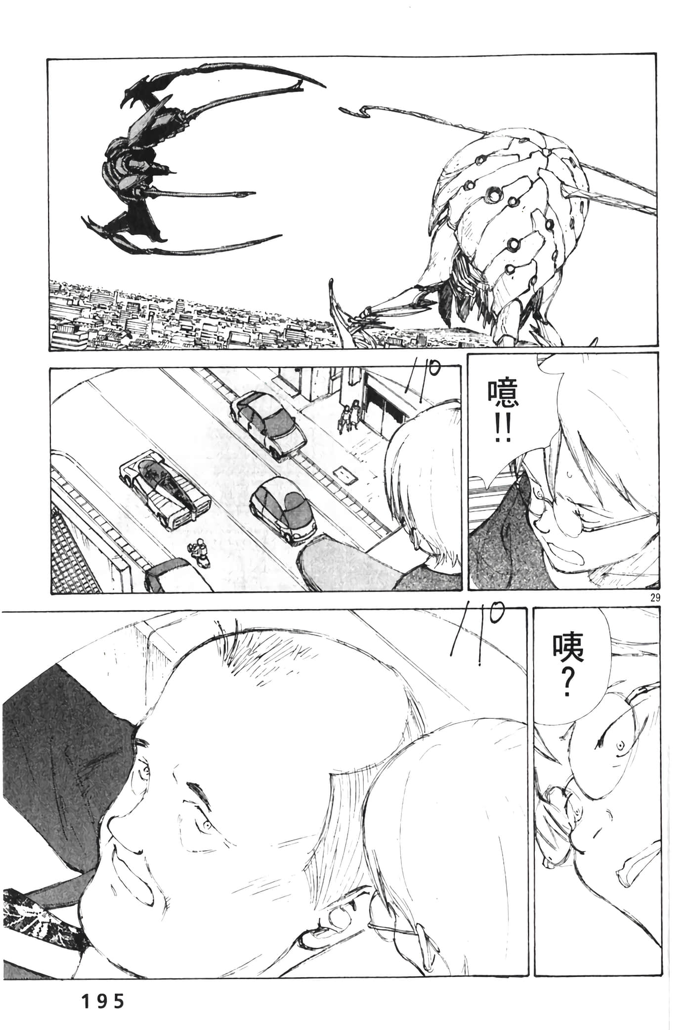 Page 197