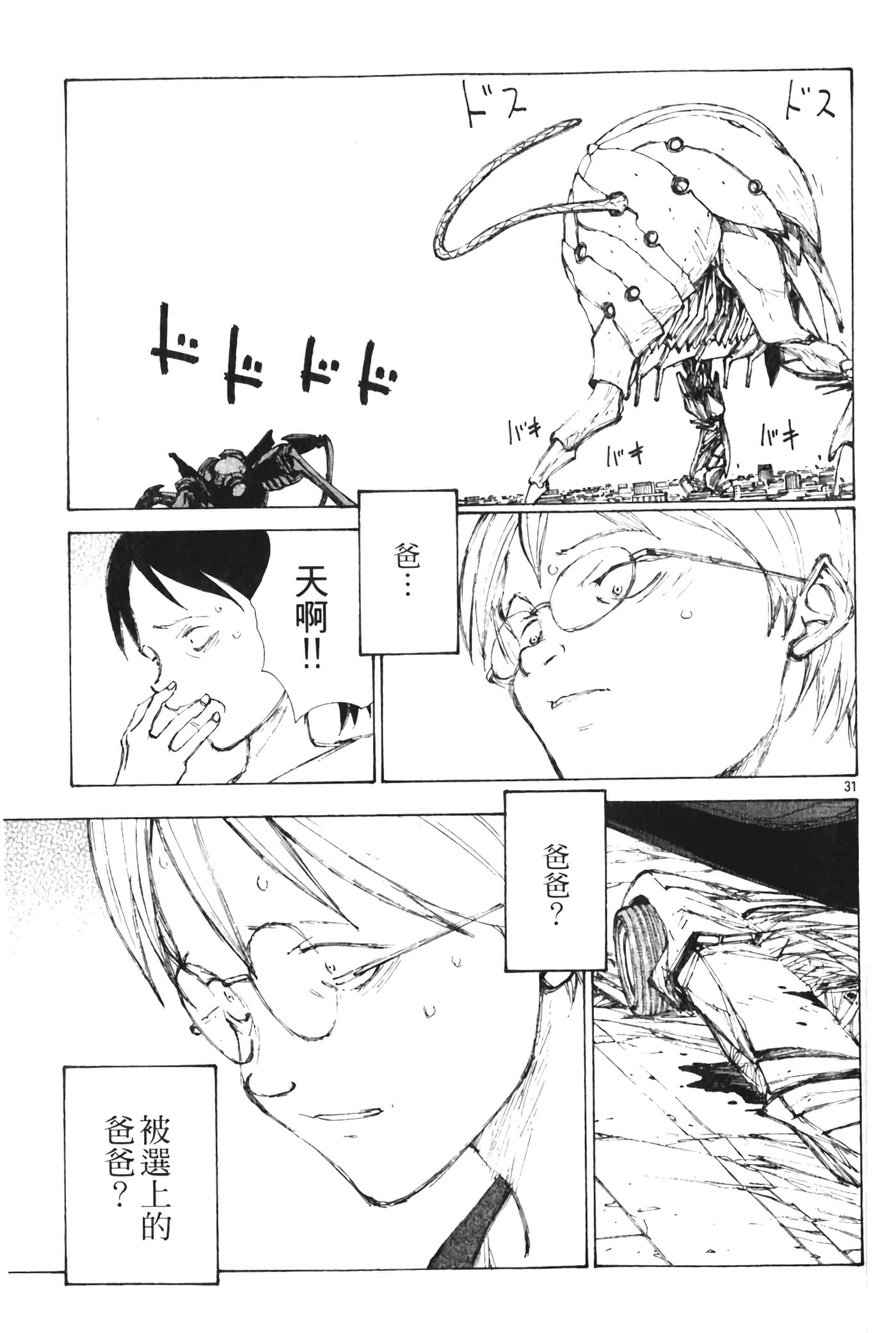 Page 199
