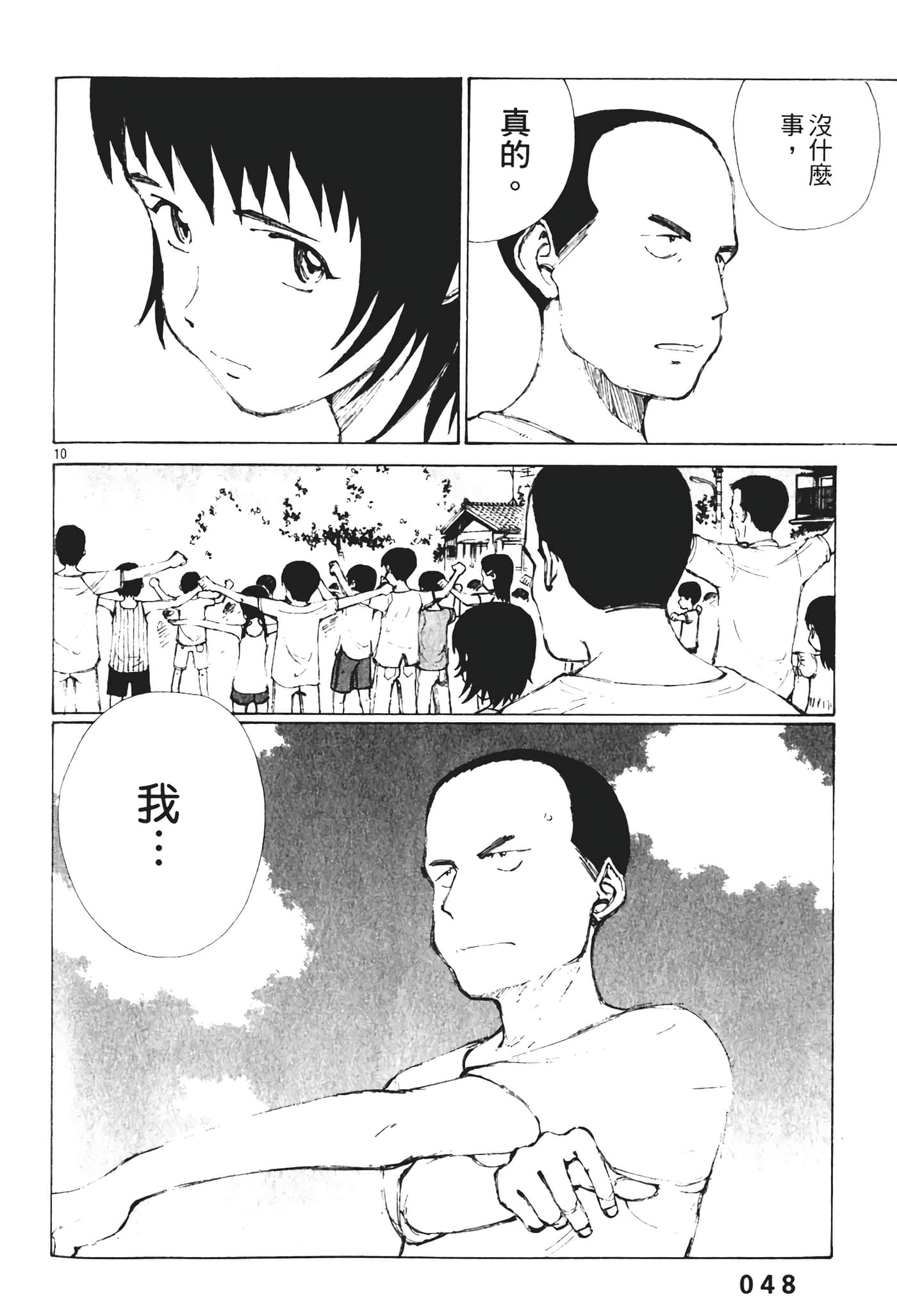 Page 50