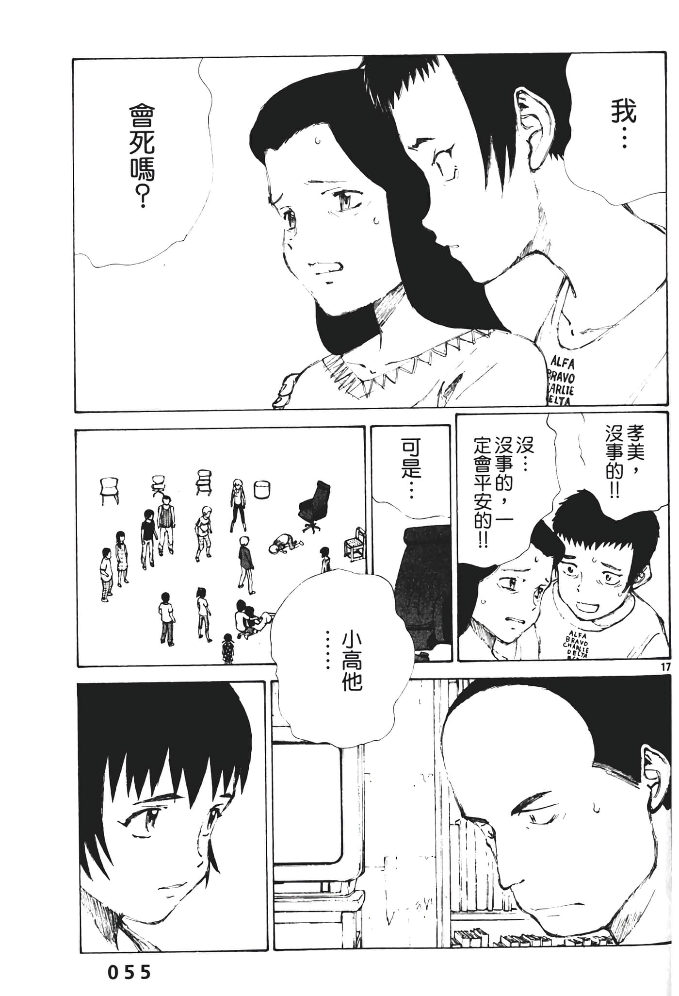 Page 57