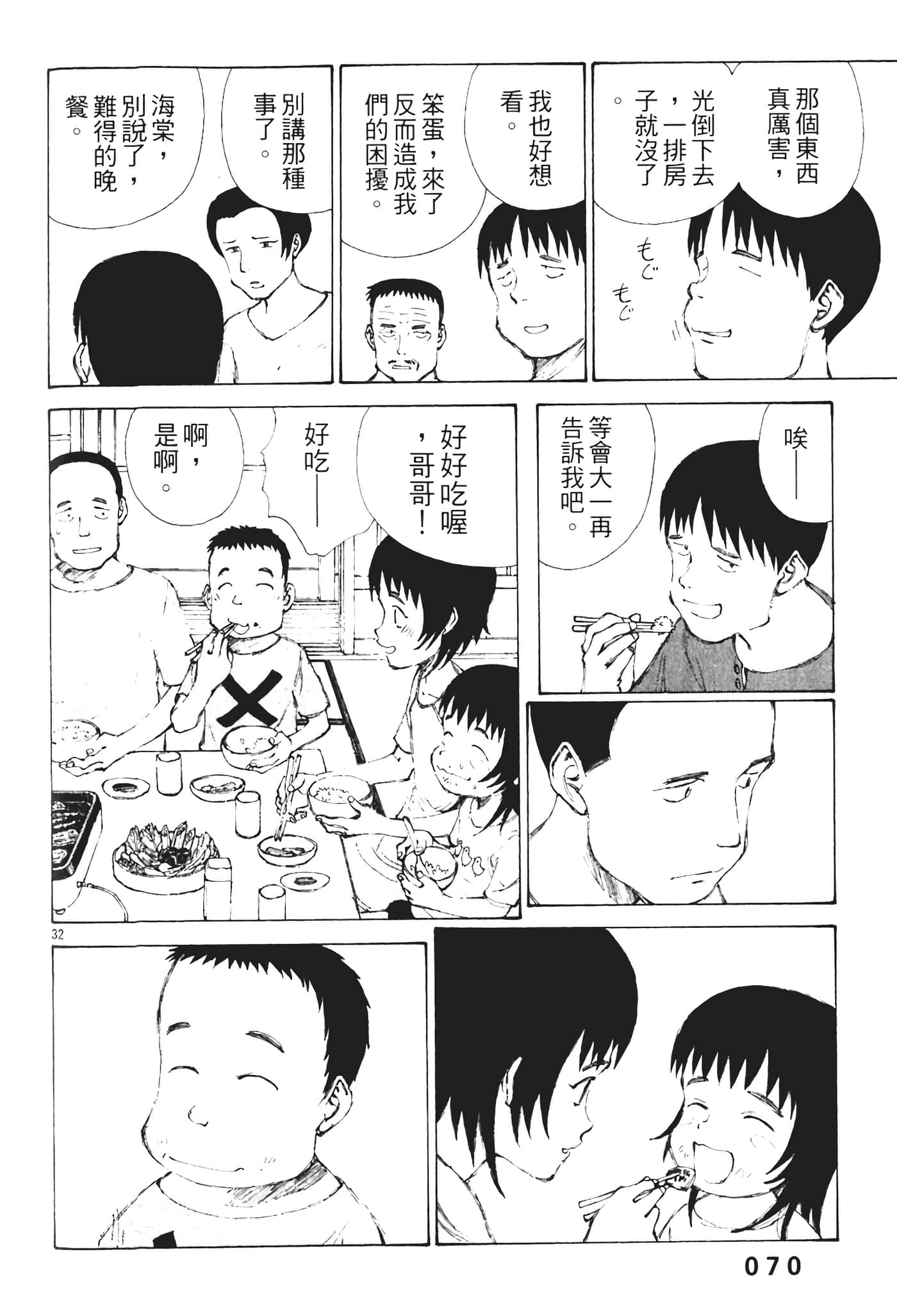 Page 72