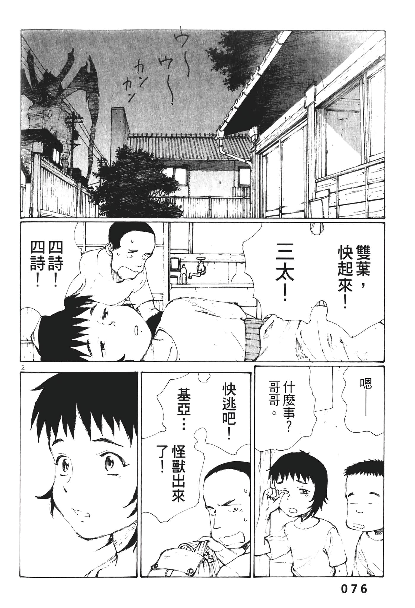 Page 78