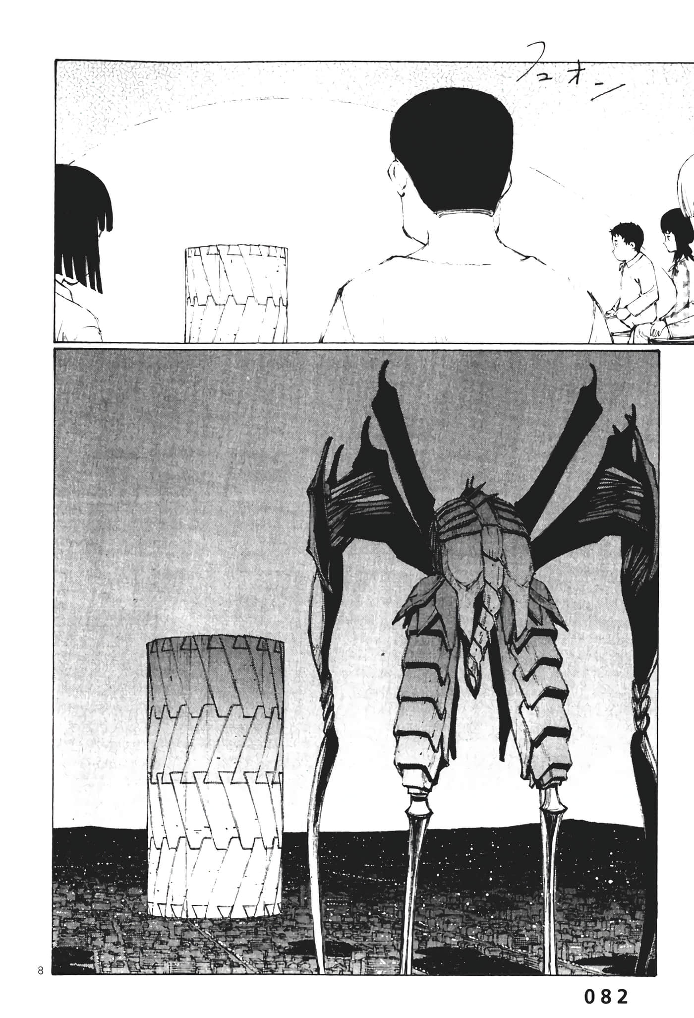 Page 84