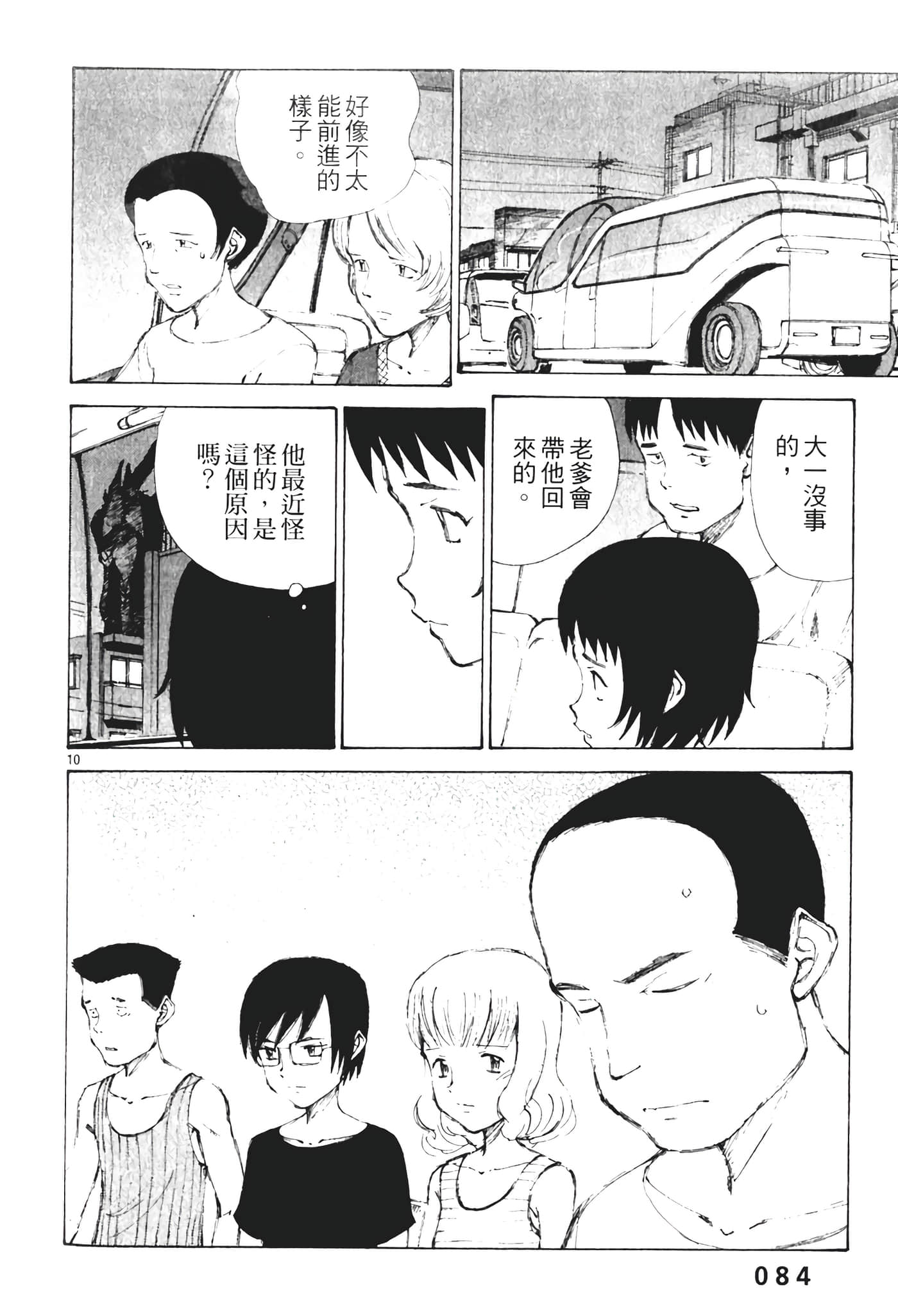 Page 86