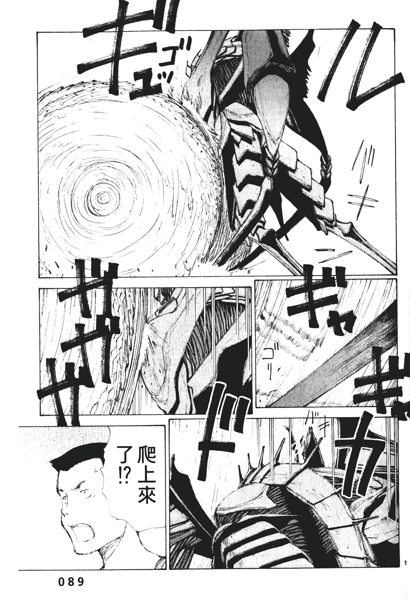 Page 91