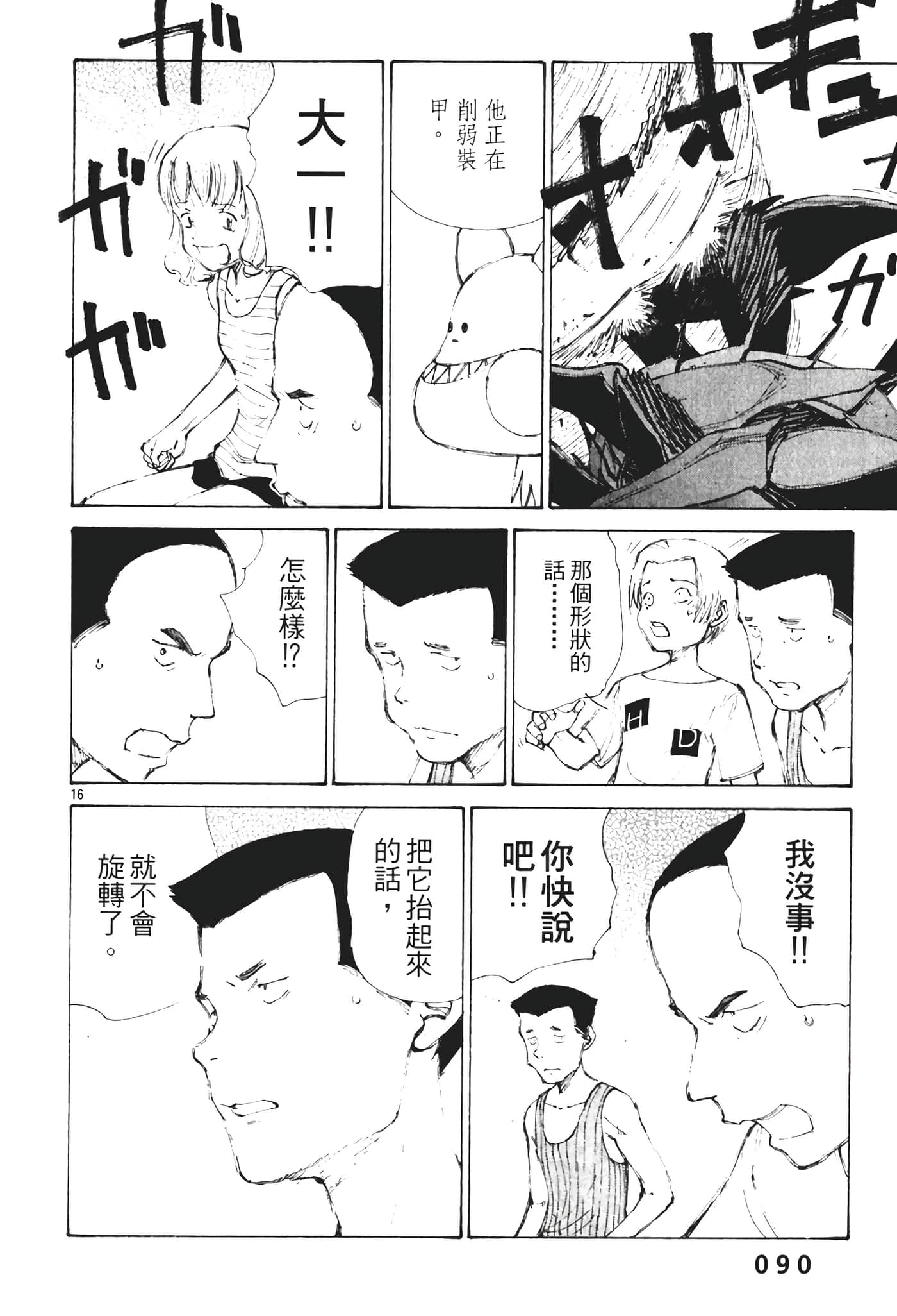 Page 92