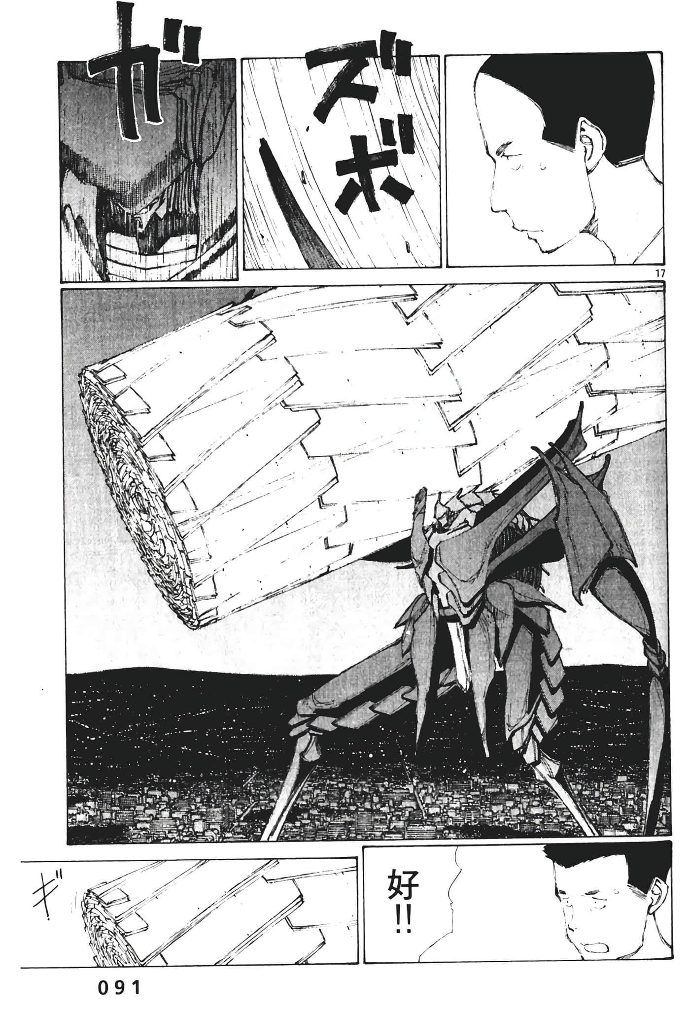 Page 93