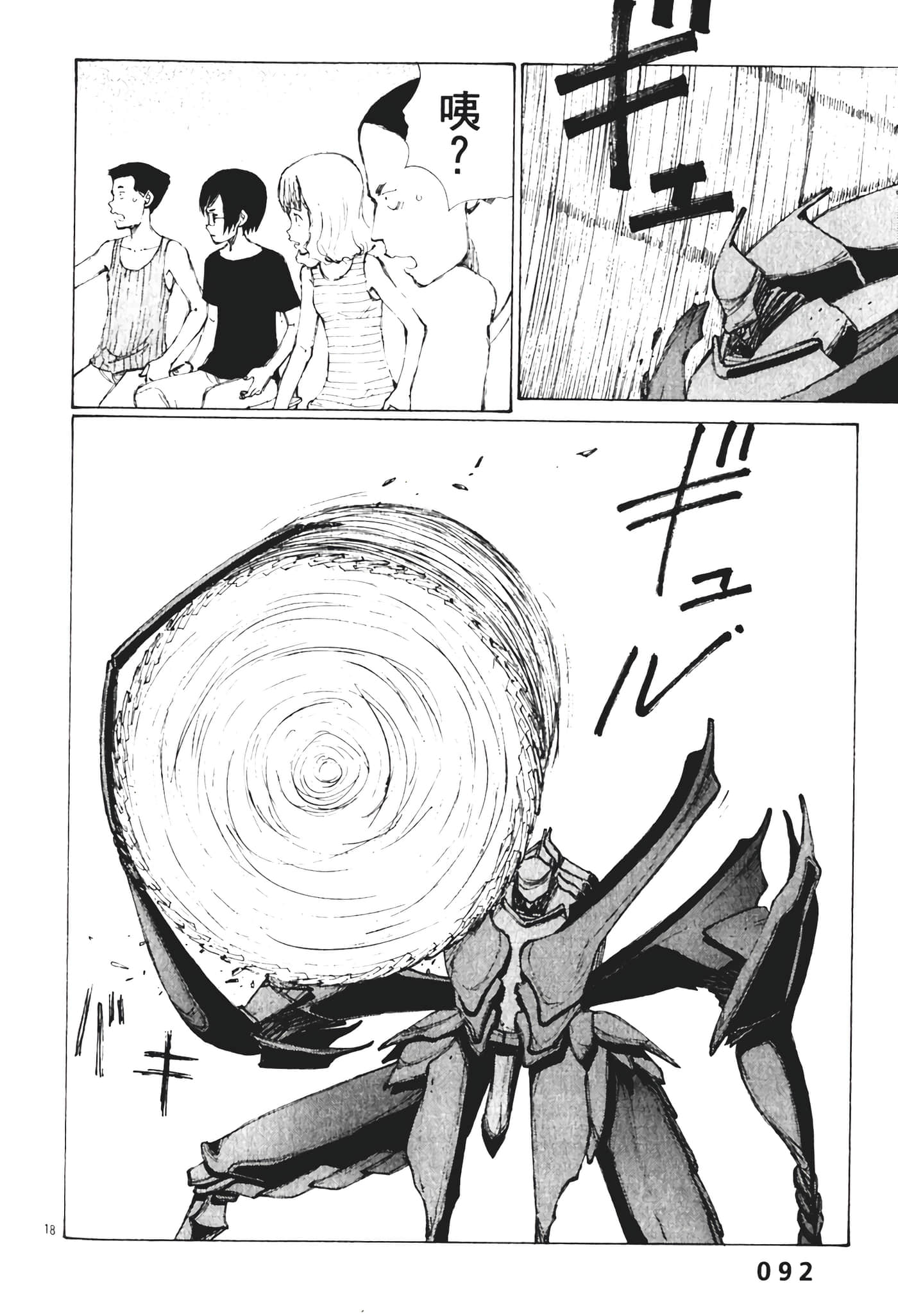 Page 94