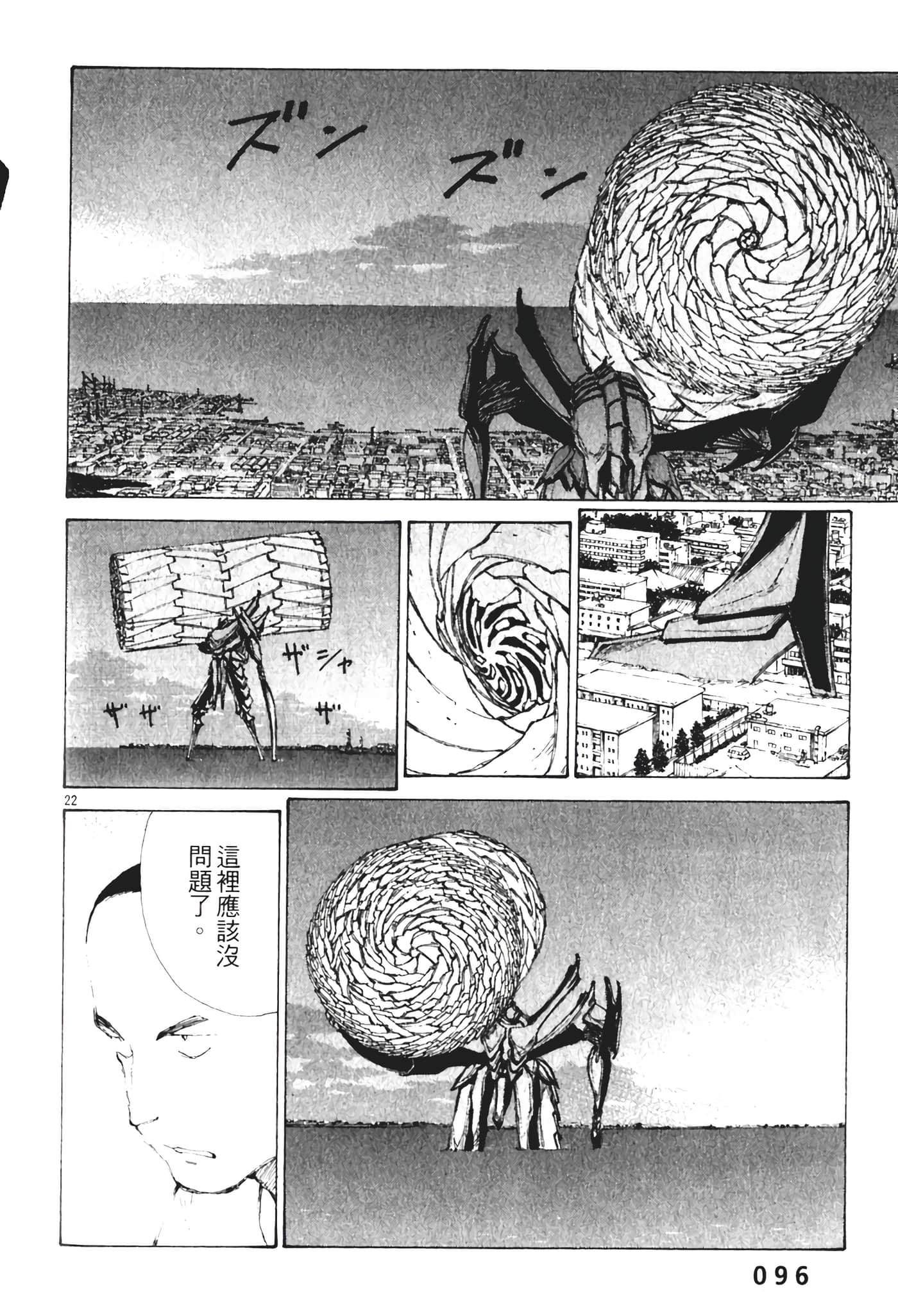 Page 98