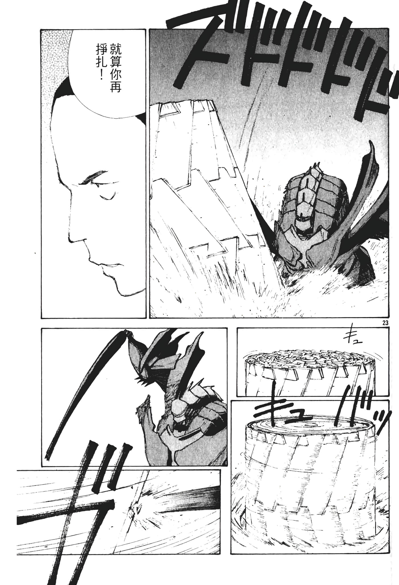 Page 99