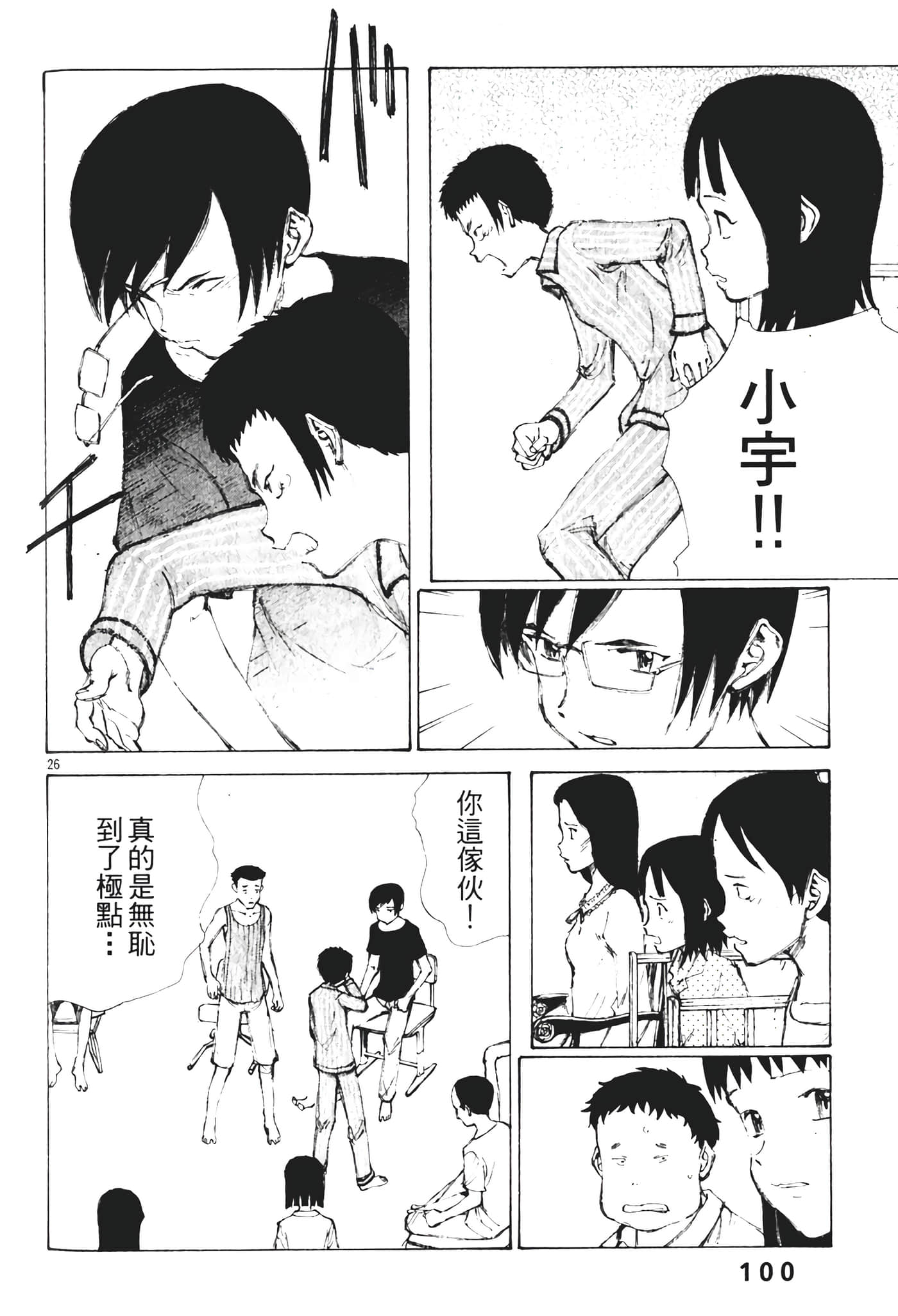 Page 102