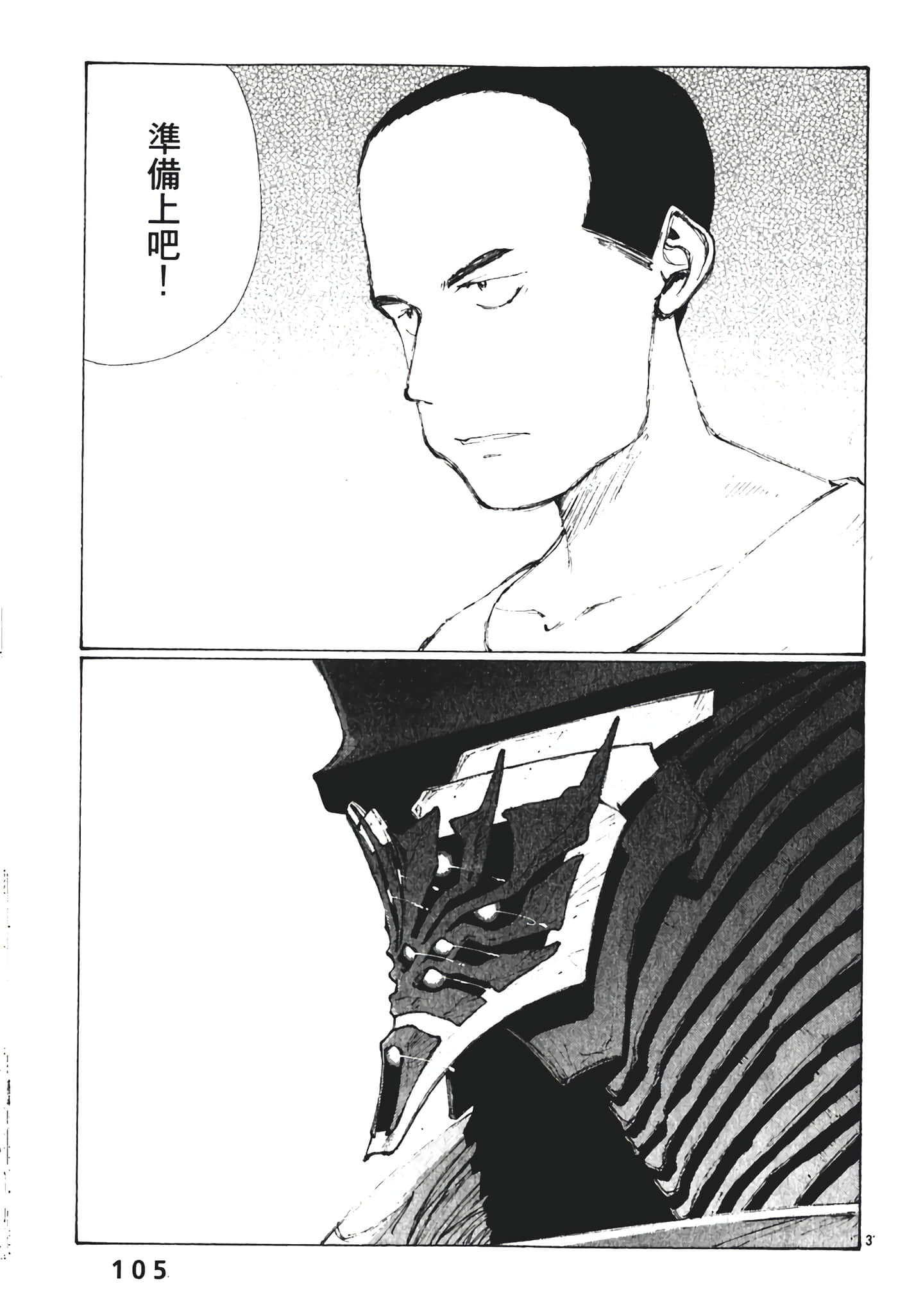 Page 107