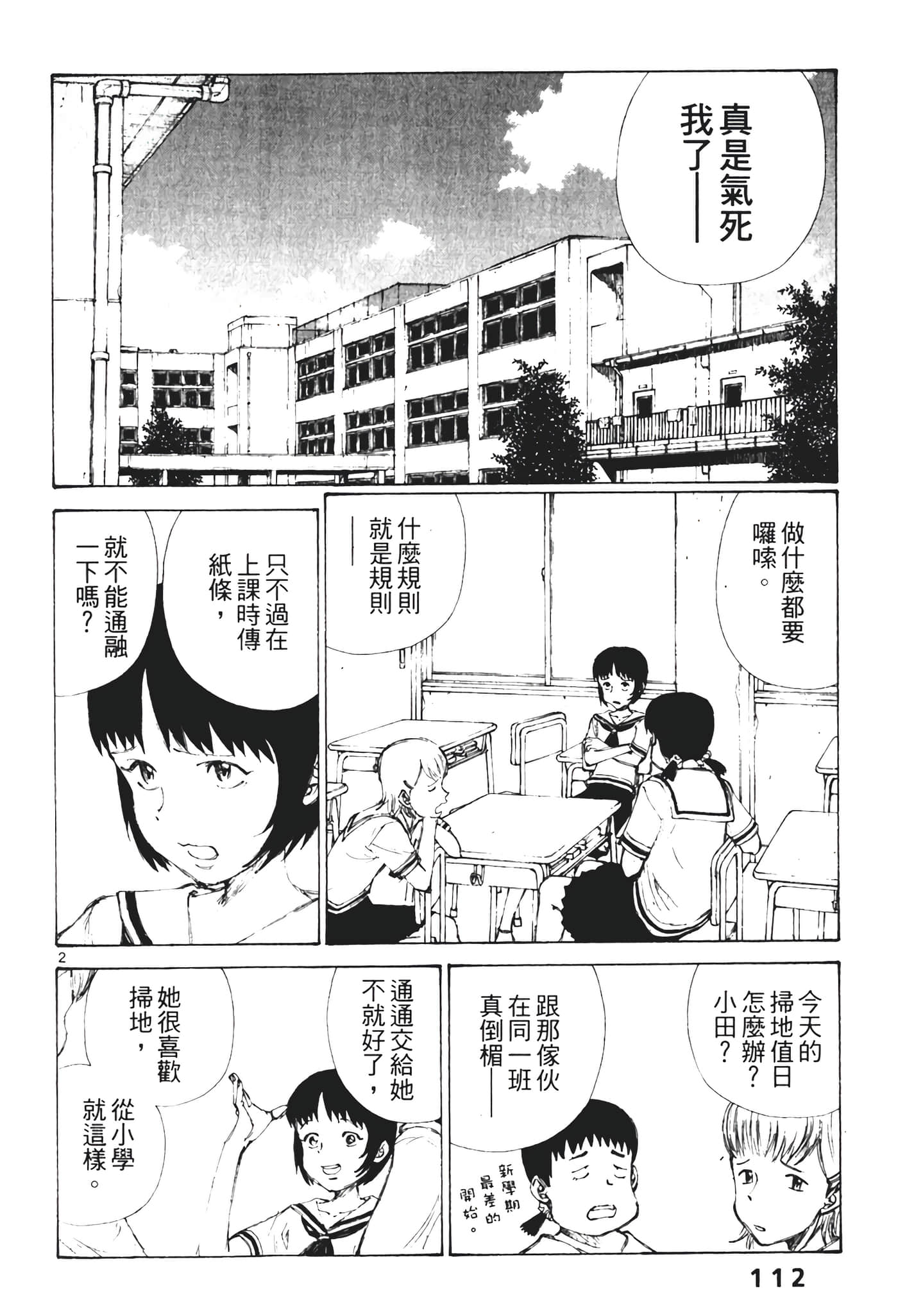 Page 114