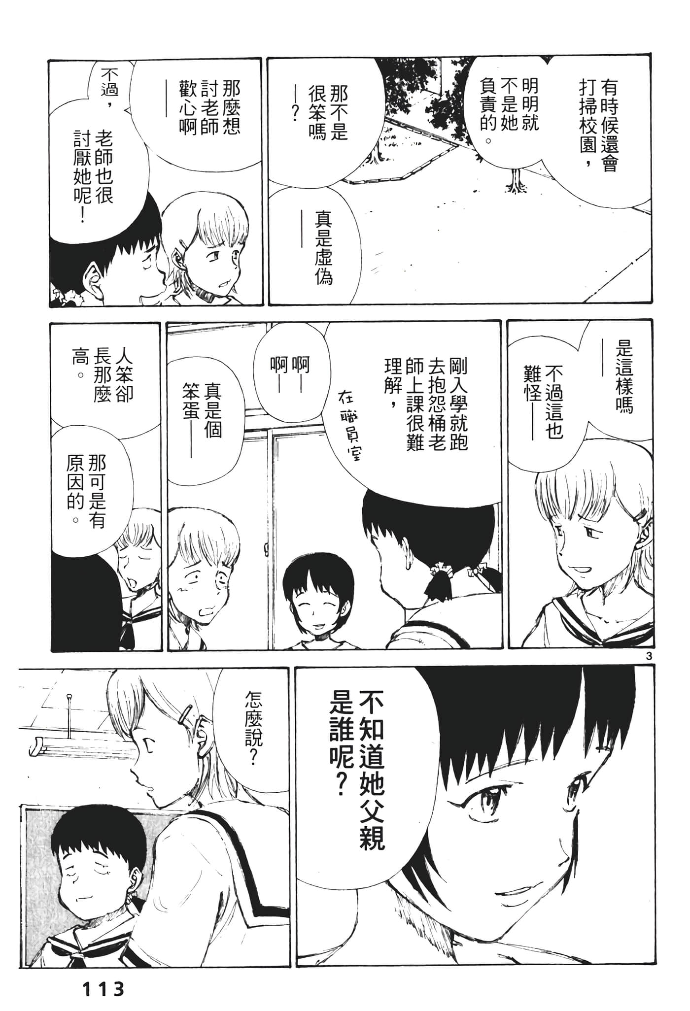 Page 115