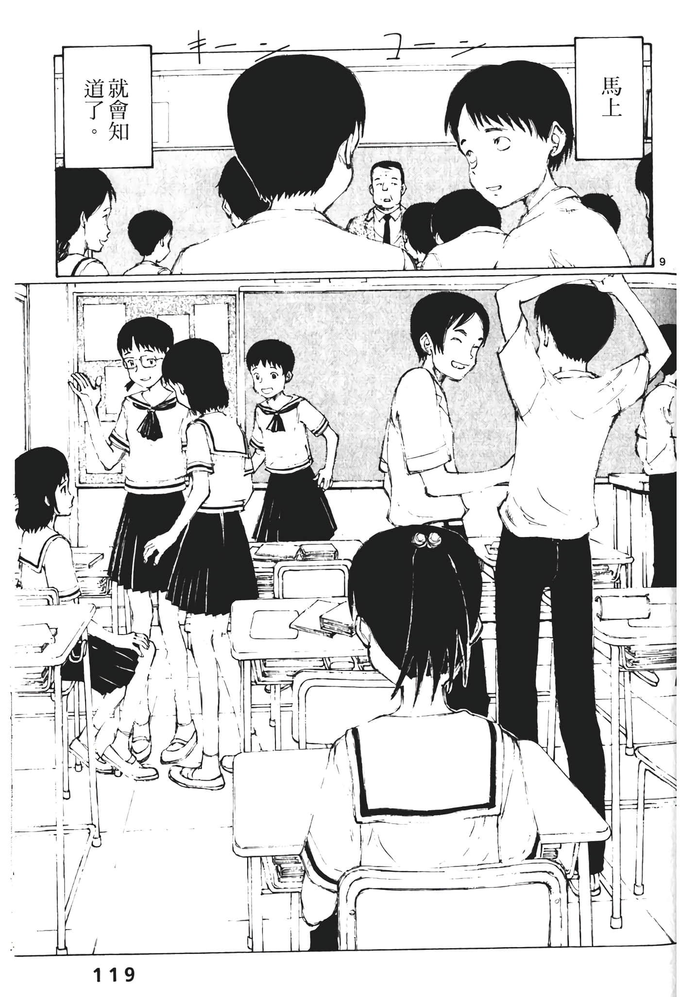 Page 121